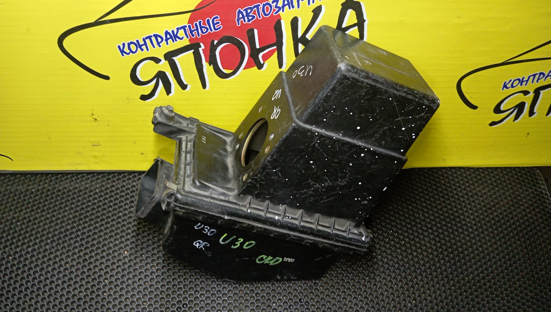 КОРПУС ВОЗДУШНОГО ФИЛЬТРА/NIS/BASSARA/PRESAGE/JTNU30/JTU30/TNU30/TU30/QR25-DE