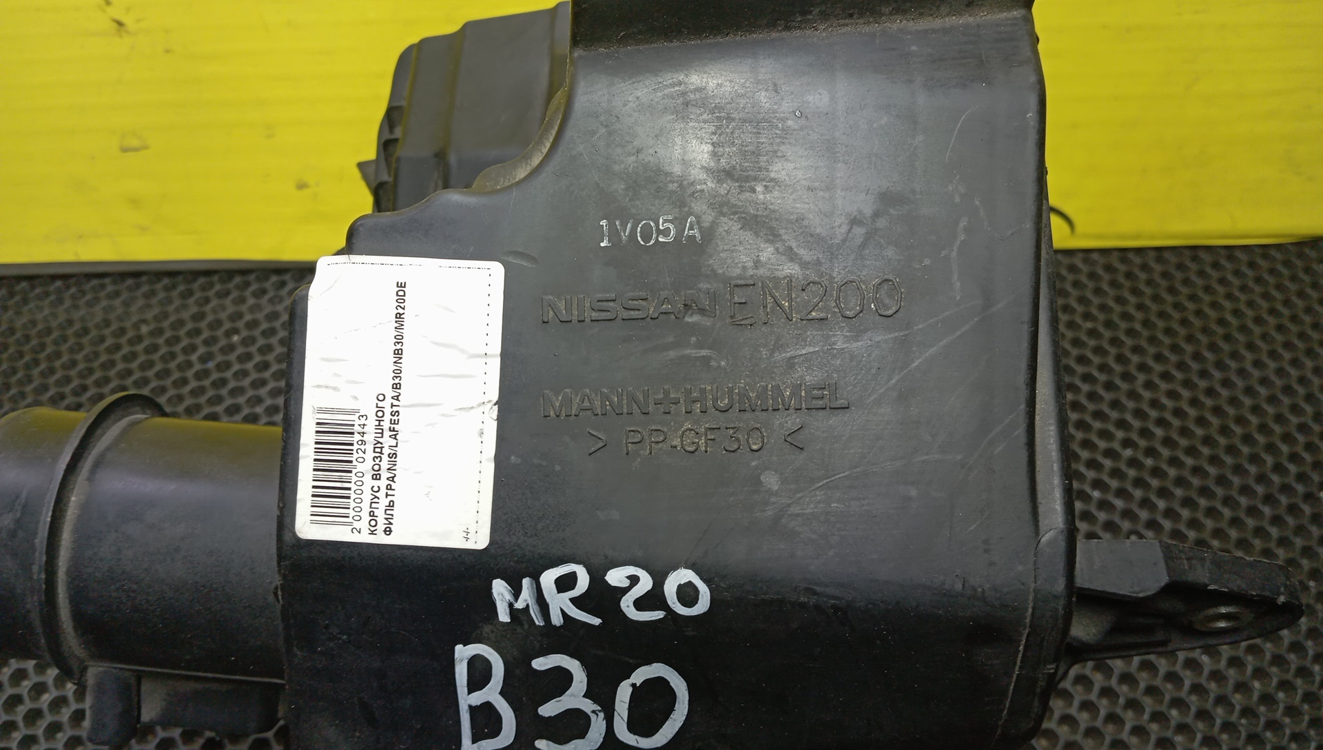 КОРПУС ВОЗДУШНОГО ФИЛЬТРА/NIS/LAFESTA/B30/NB30/MR20DE