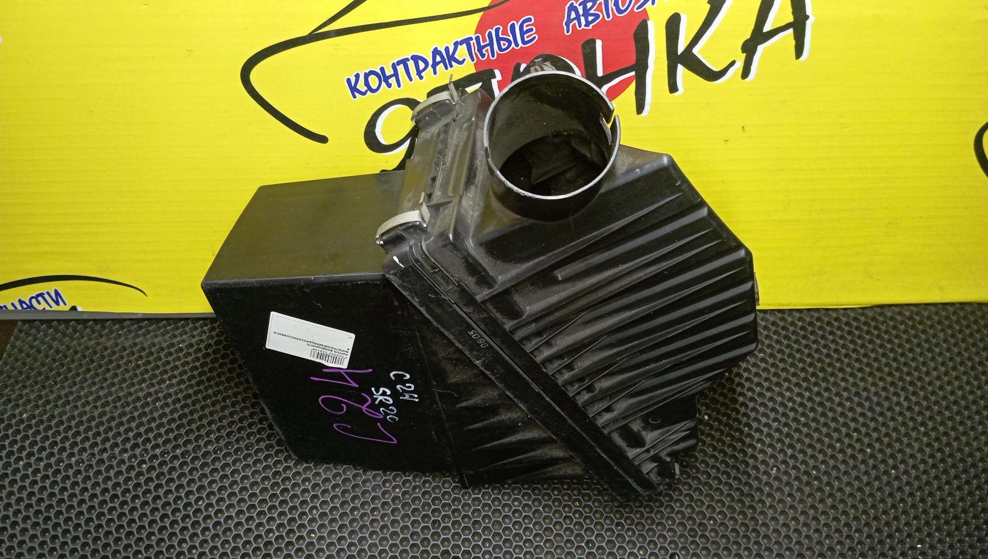 КОРПУС ВОЗДУШНОГО ФИЛЬТРА/NIS/SERENA/PC24/PNC24/SR20-DE