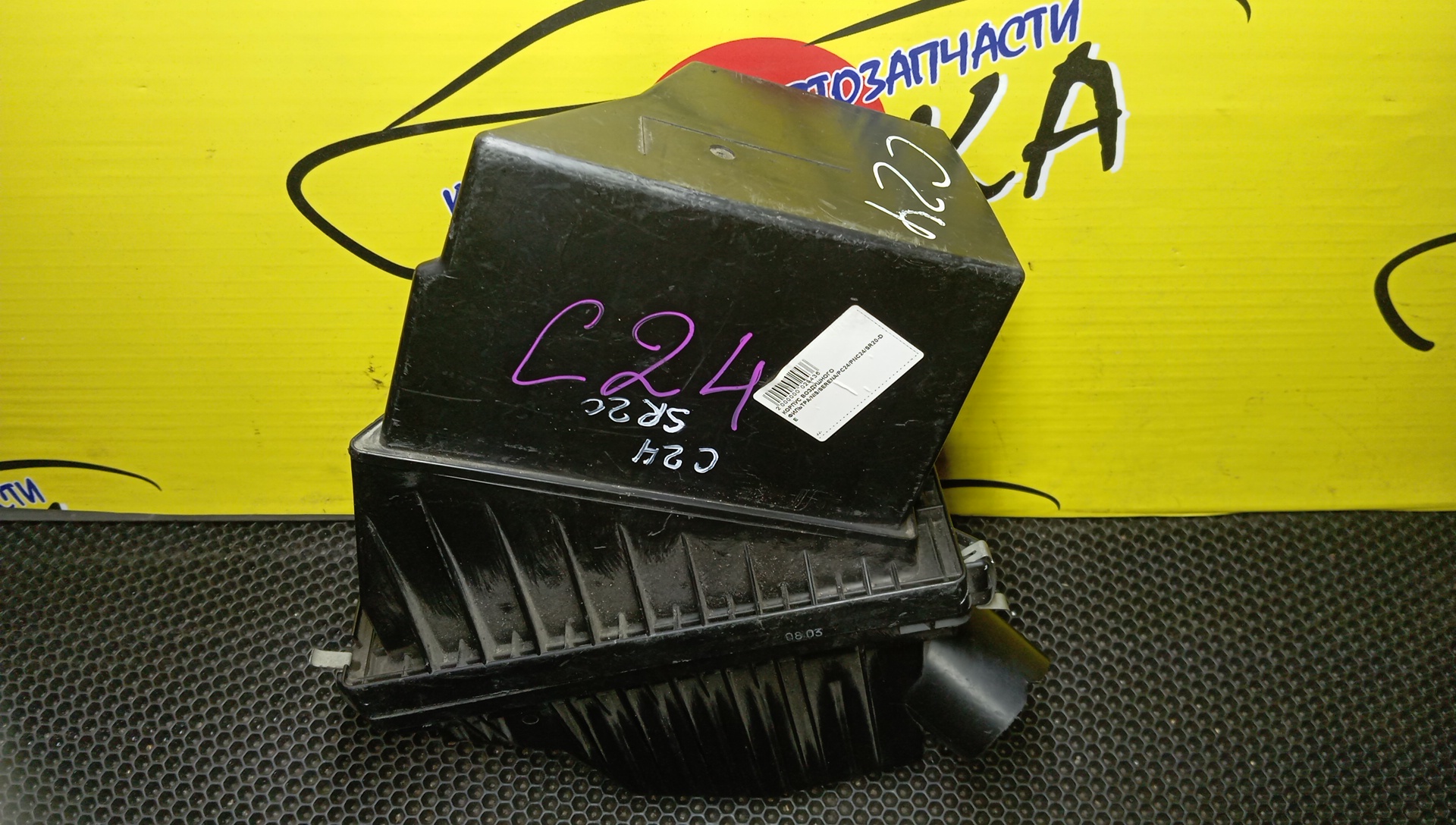 КОРПУС ВОЗДУШНОГО ФИЛЬТРА/NIS/SERENA/PC24/PNC24/SR20-DE