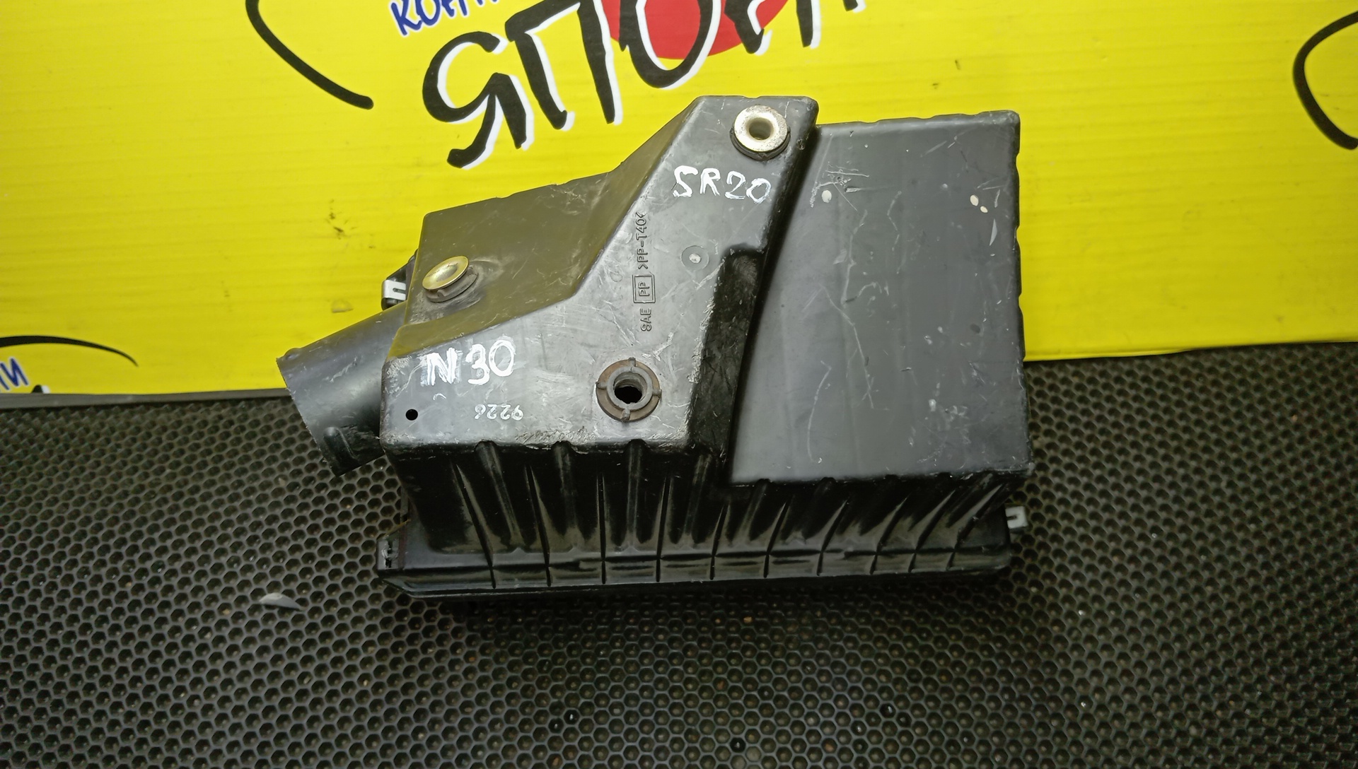 КОРПУС ВОЗДУШНОГО ФИЛЬТРА/NIS/LIBERTY/R/NESSA/N30/PM12/PNM12/SR20