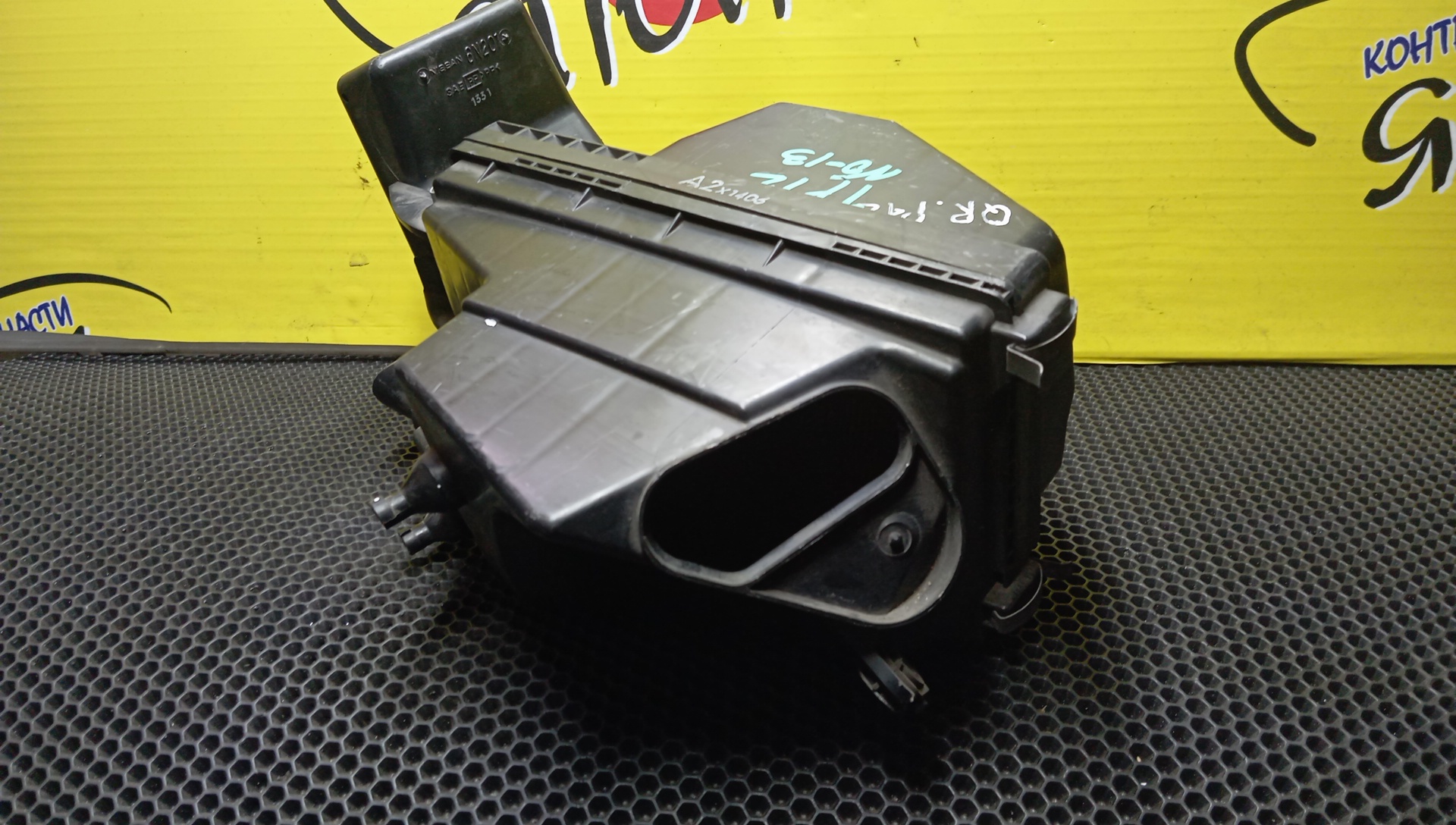 КОРПУС ВОЗДУШНОГО ФИЛЬТРА/NIS/AD/BLUEBIRD SYLPHY/PRIMERA/PRIMERA WAGON/WINGROAD/P12E/RP12/TG10/TNP12/TP12/WRP12/WRY11/WTNP12/WTP12/QR20-DD/QR20-DE/QR25-DE