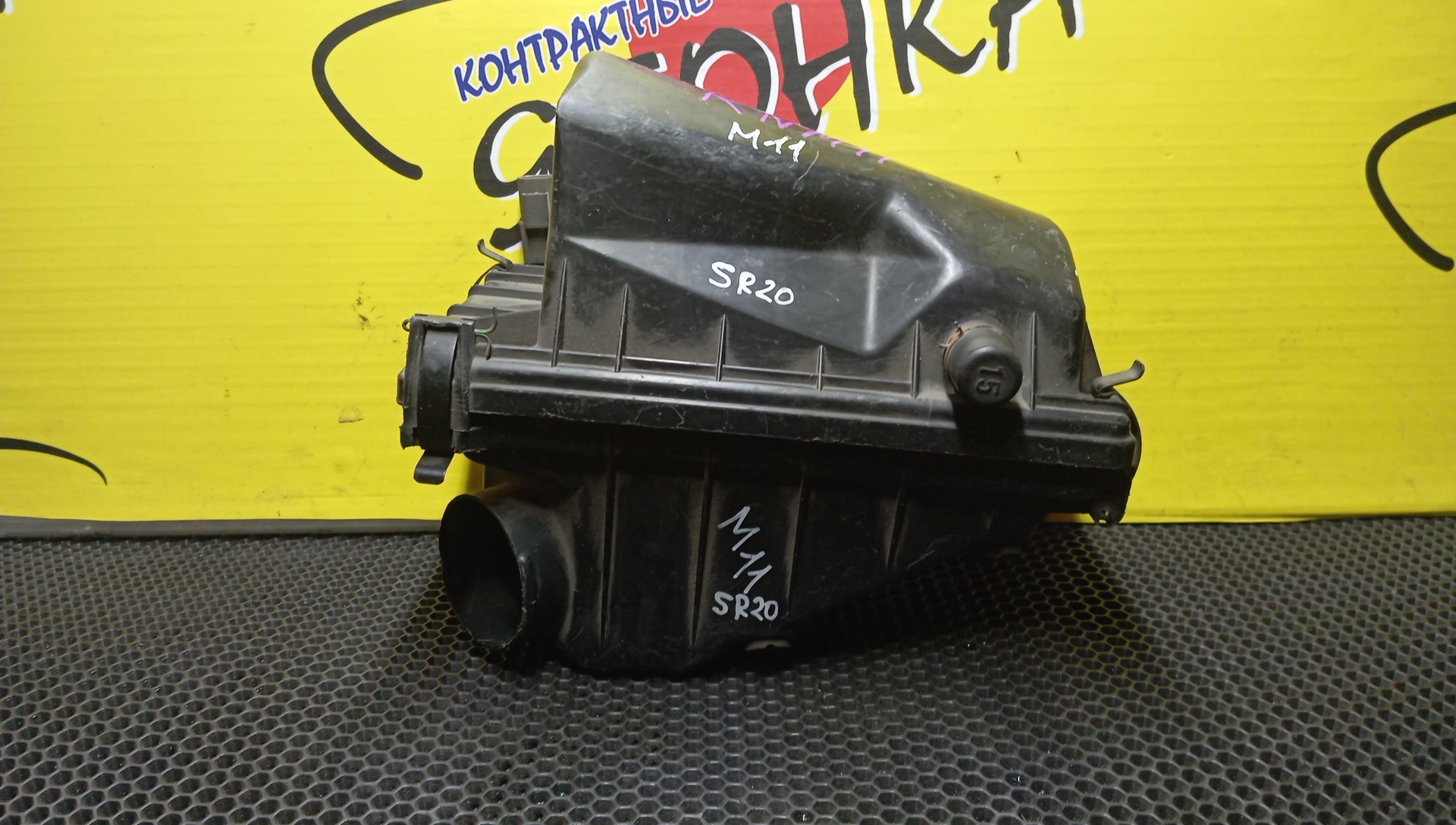 КОРПУС ВОЗДУШНОГО ФИЛЬТРА/NIS/PRAIRIE JOY/PM11/PNM11/SR20DE