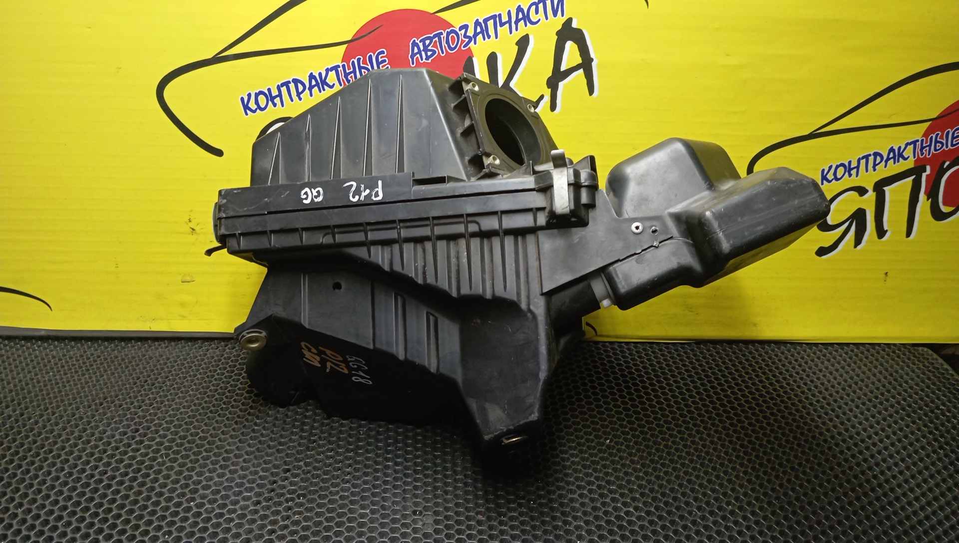 КОРПУС ВОЗДУШНОГО ФИЛЬТРА/NIS/AD/BLUEBIRD SYLPHY/SUNNY/WINGROAD/PRIMERA/FB15/FG10/FNB15/QG10/VFY11/VY11/WFY11/QP12/QG13-DE/QG15-DE