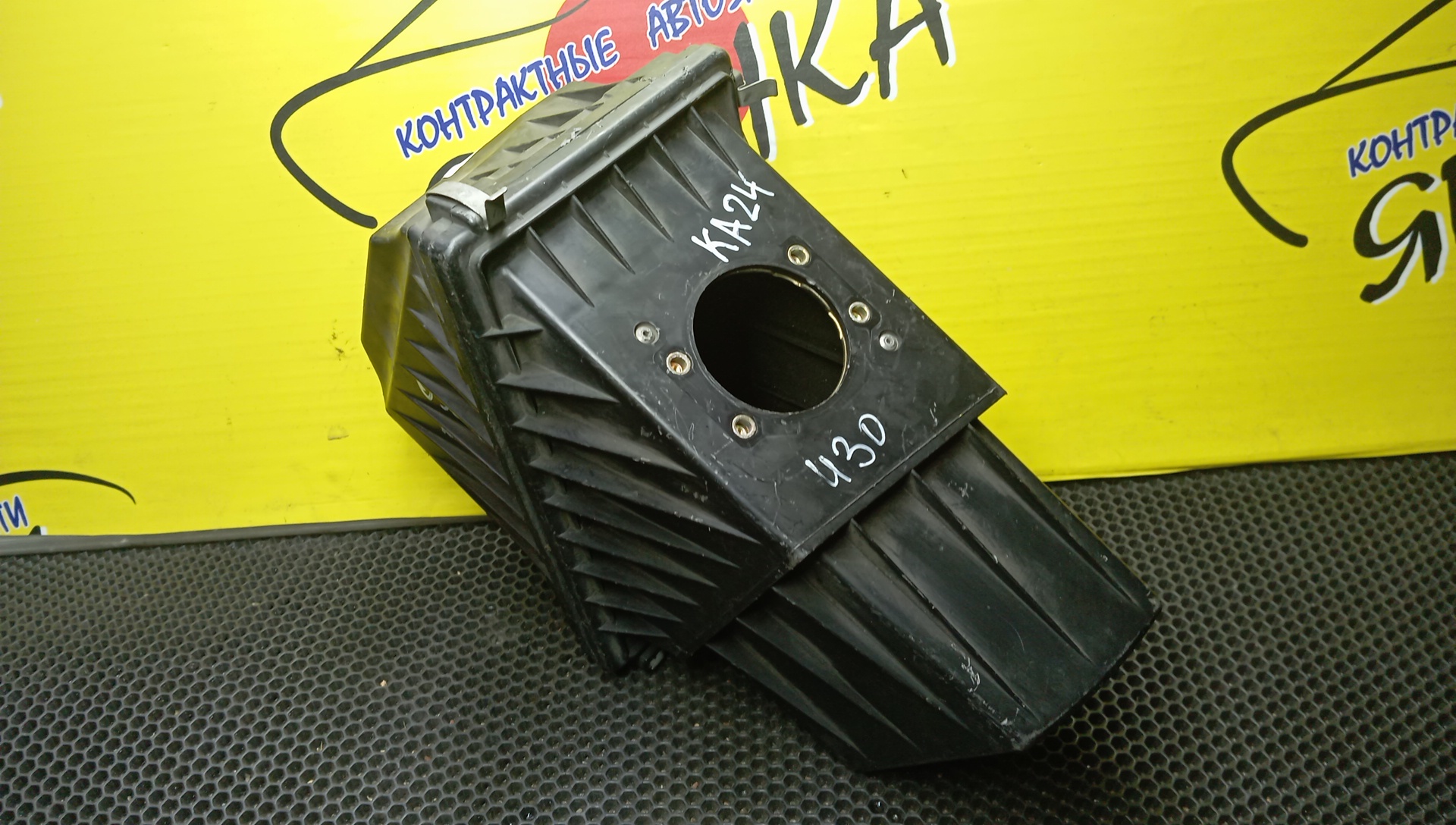 КОРПУС ВОЗДУШНОГО ФИЛЬТРА/NIS/BASSARA/PRESAGE/R/NESSA/JNU30/JU30/NU30/PNN30/U30/KA24-DE