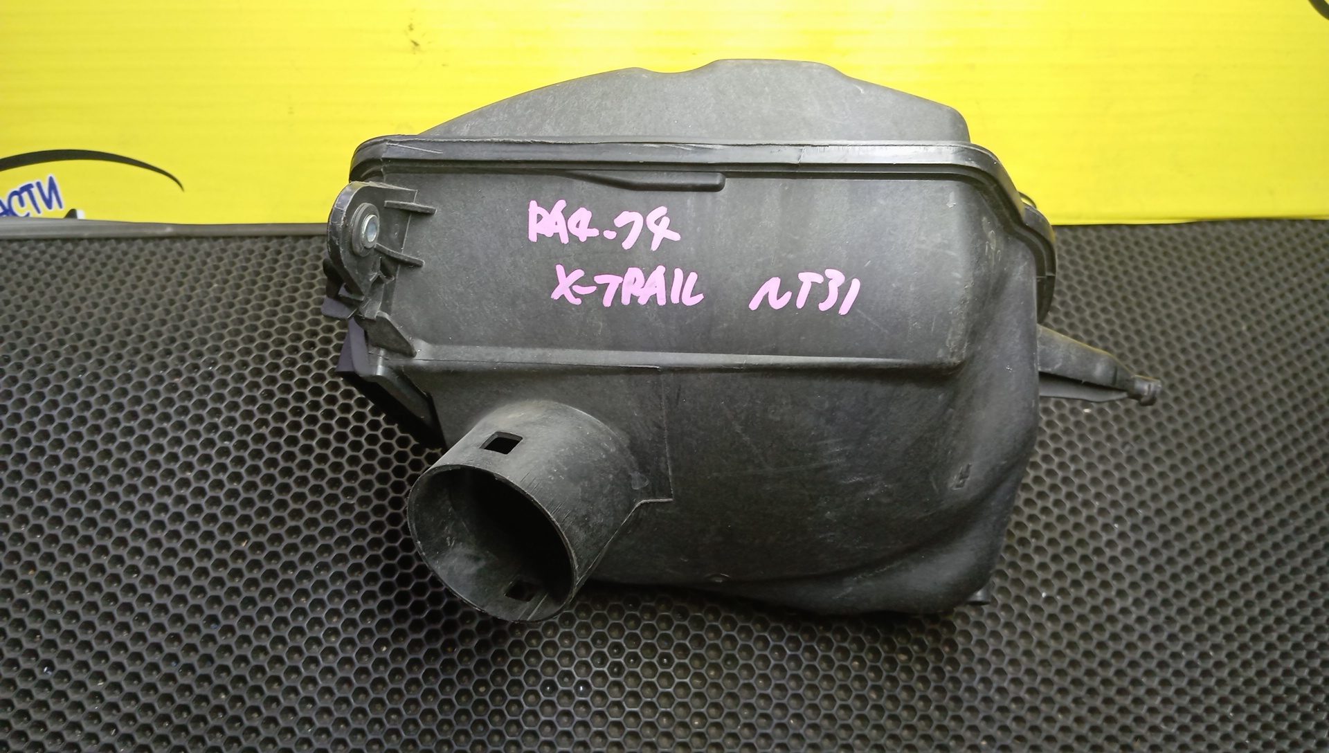 КОРПУС ВОЗДУШНОГО ФИЛЬТРА/NIS/X-TRAIL/T31/NT31/MR20DE