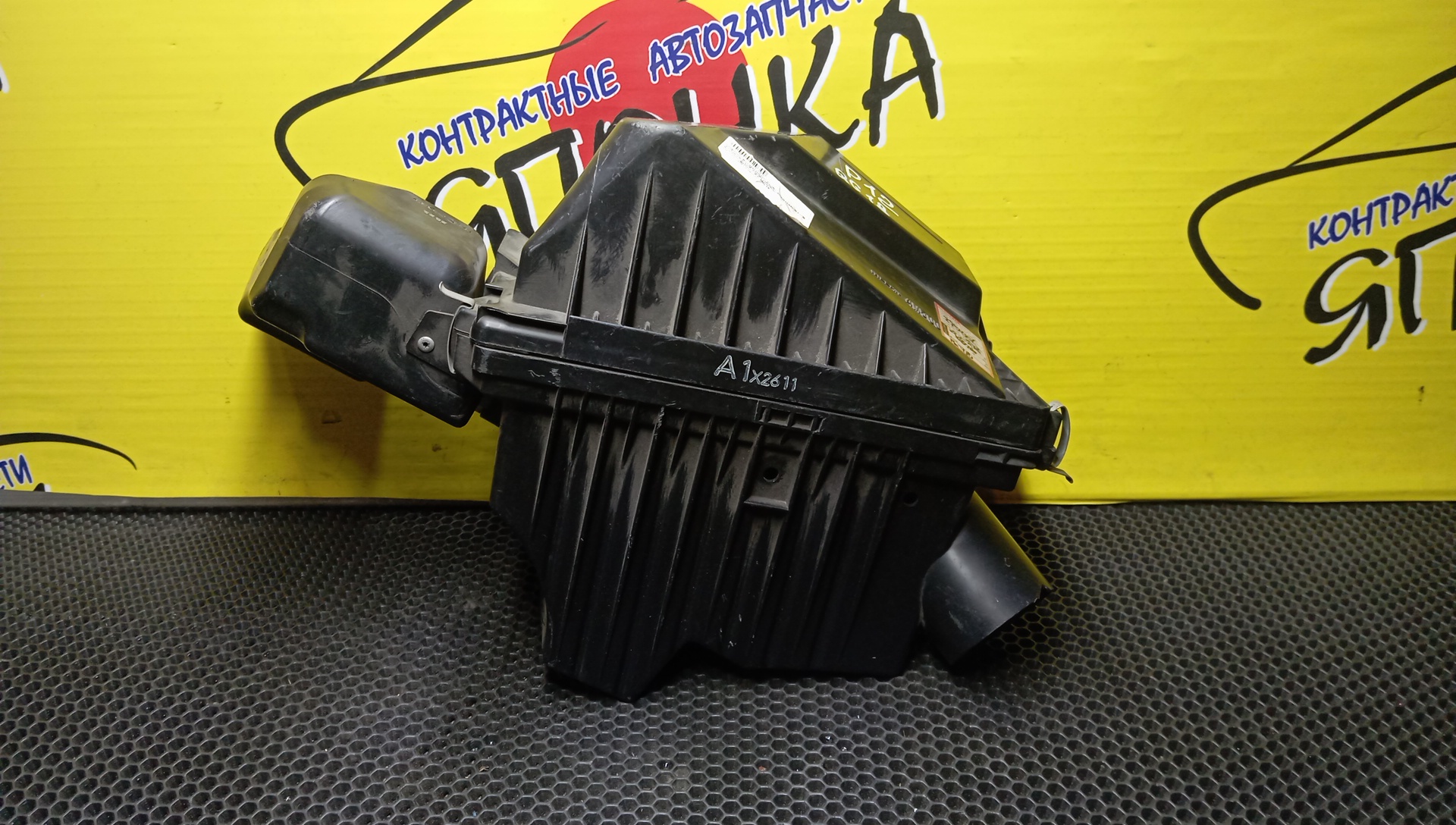 КОРПУС ВОЗДУШНОГО ФИЛЬТРА/NIS/AD/BLUEBIRD SYLPHY/SUNNY/WINGROAD/PRIMERA/FB15/FG10/FNB15/QG10/VFY11/VY11/WFY11/QP12/QG13-DE/QG15-DE