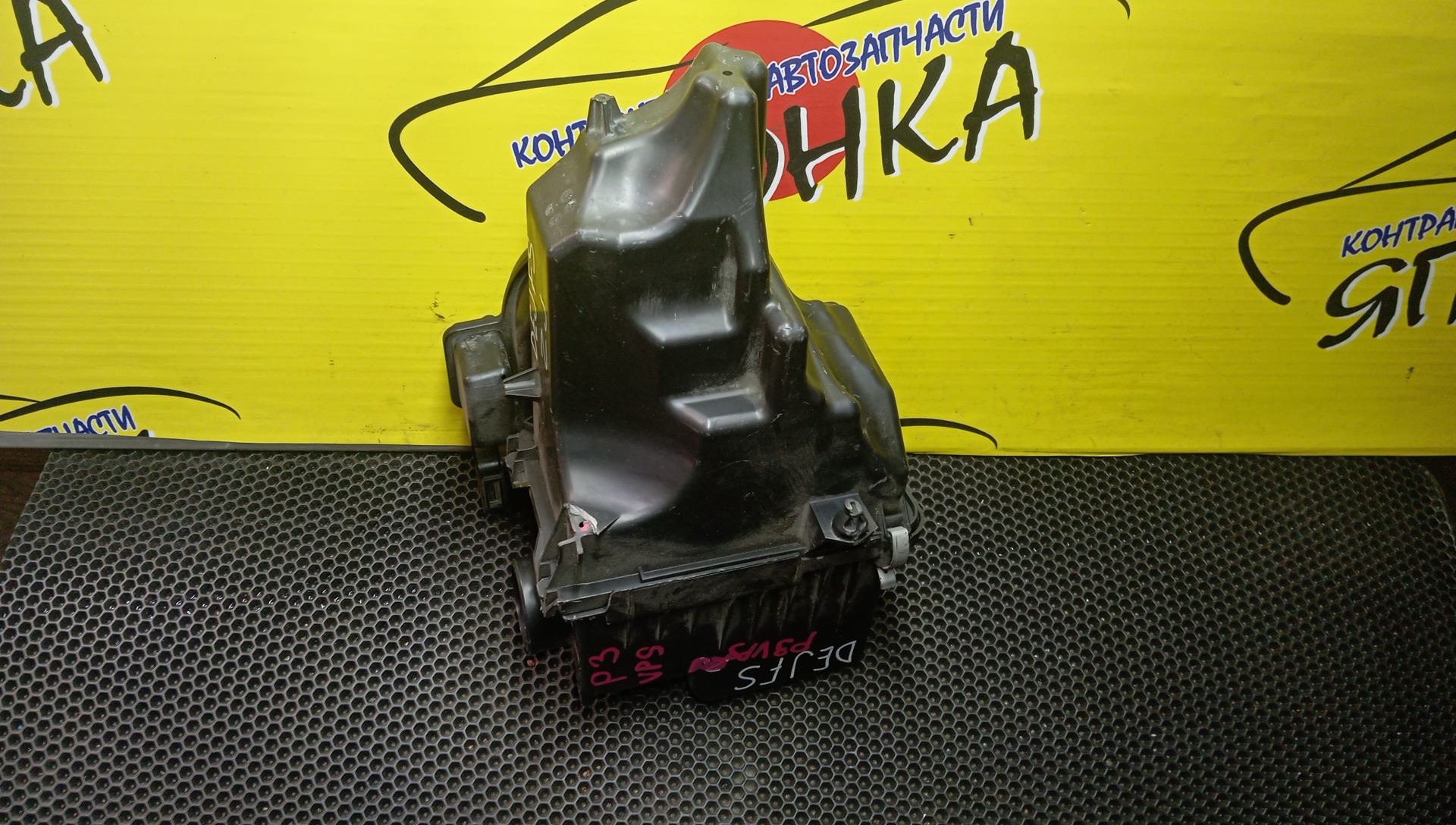 КОРПУС ВОЗДУШНОГО ФИЛЬТРА/MAZ/DEMIO/DEJFS/P3VPS