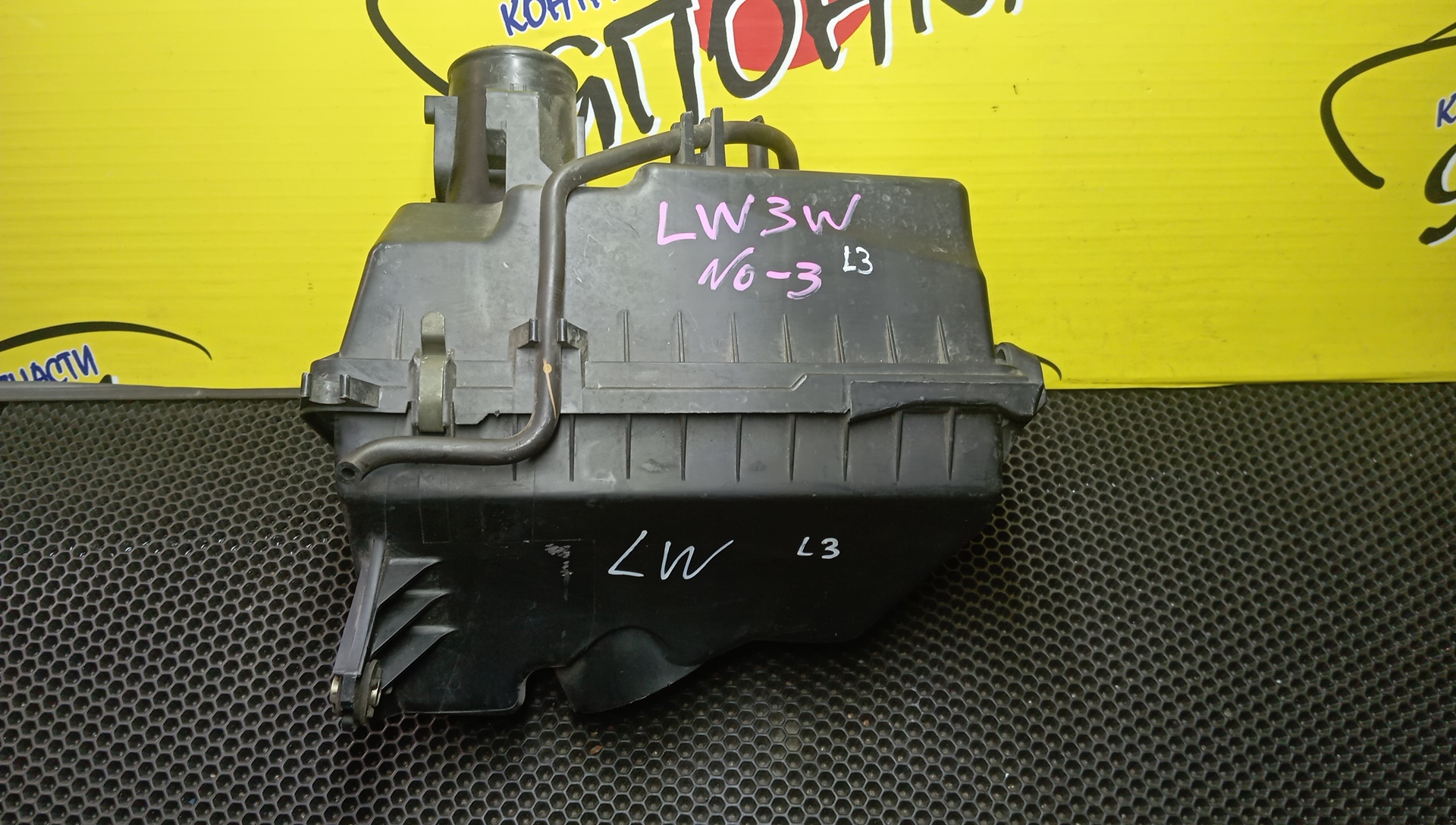 КОРПУС ВОЗДУШНОГО ФИЛЬТРА/MAZ/MPV/LW3W/L3-DE