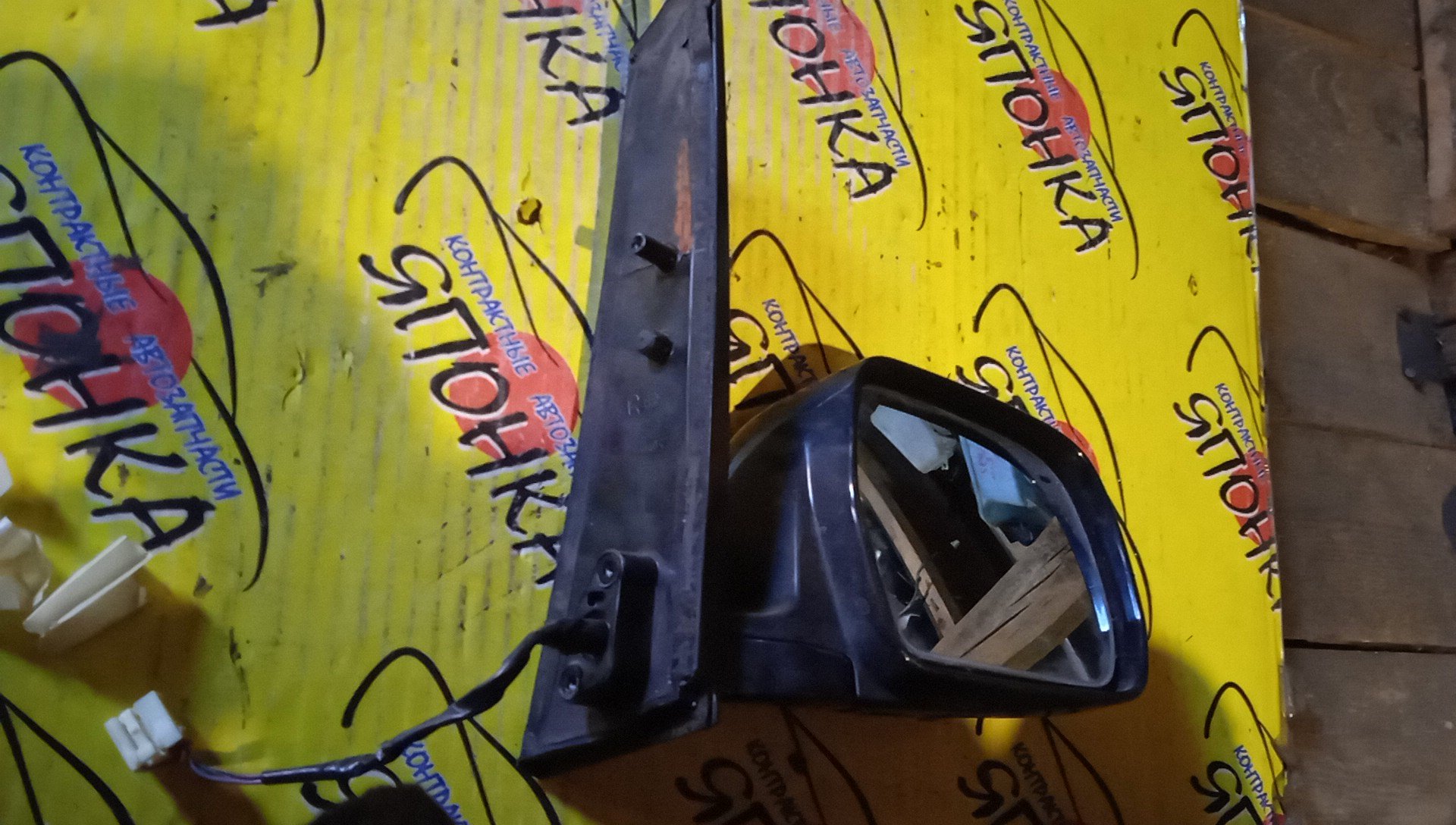 ЗЕРКАЛО/TOY/ESTIMA/ESTIMA HYBRID/ACR30W/ACR40W/AHR10W/MCR30W/MCR40W/5KOHT/R