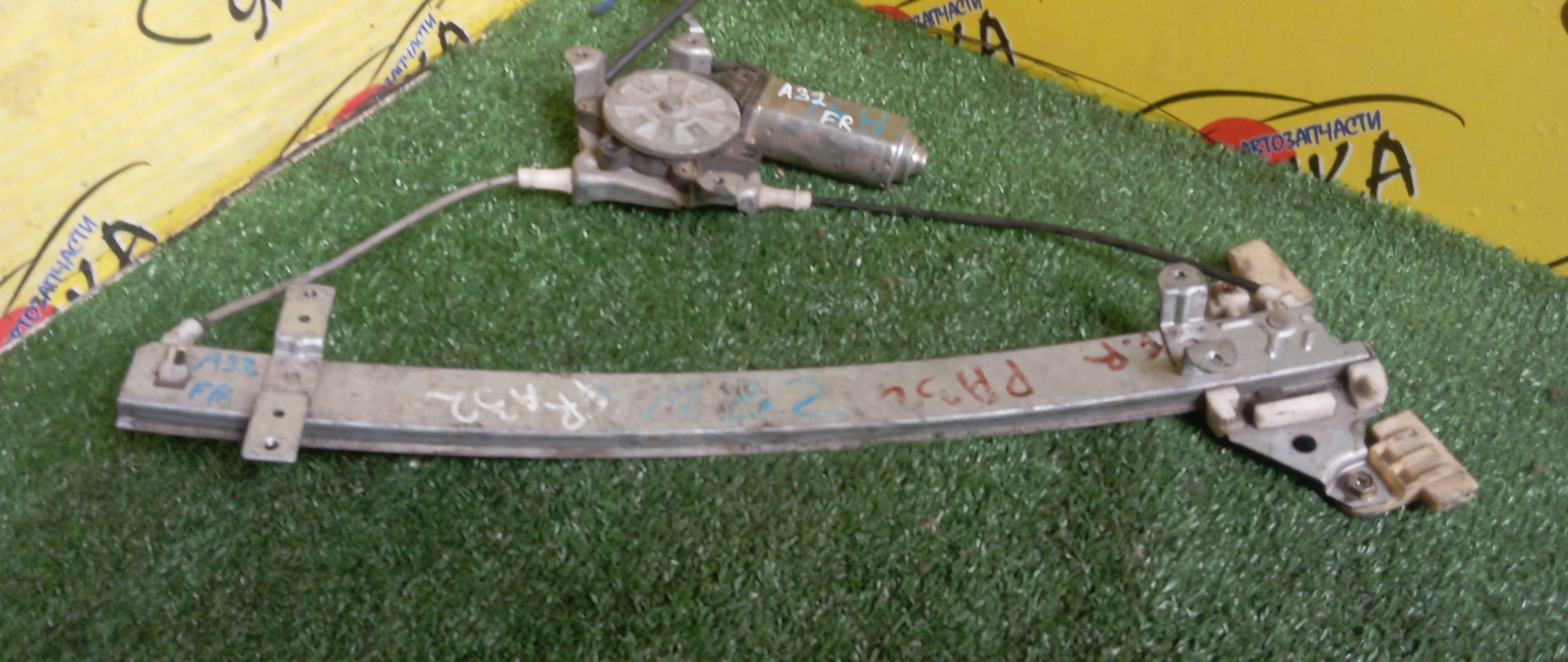 СТЕКЛОПОДЪЕМНИК/NIS/CEFIRO/CEFIRO WAGON/MAXIMA/A32/HA32/PA32/WA32/WHA32/WPA32/F/R