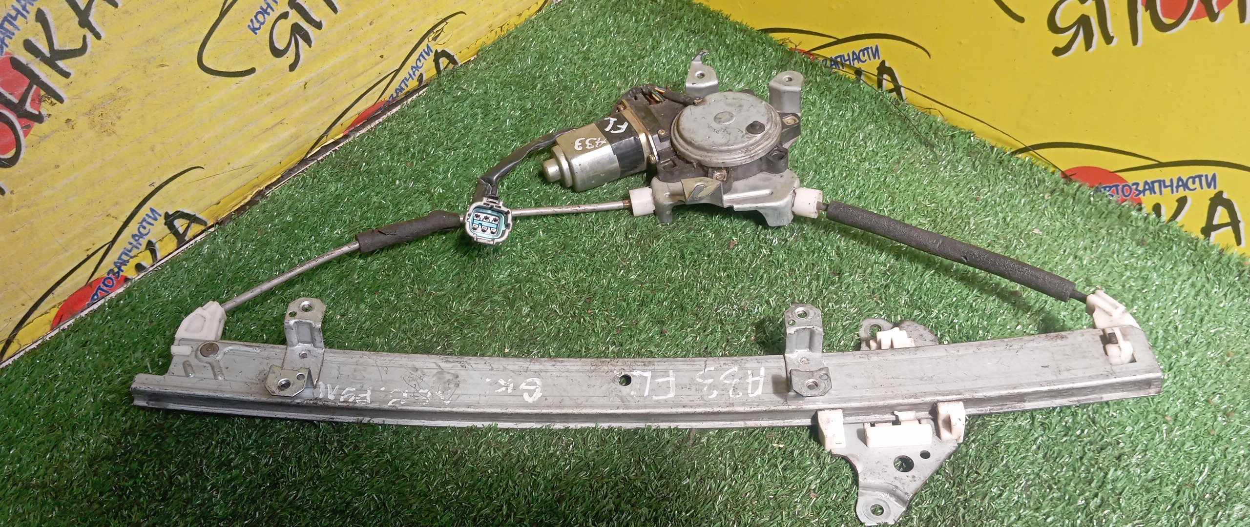 СТЕКЛОПОДЪЕМНИК/NIS/CEFIRO/MAXIMA/A33/PA33/F/L