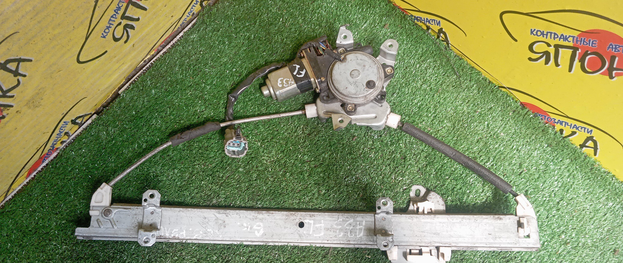 СТЕКЛОПОДЪЕМНИК/NIS/CEFIRO/MAXIMA/A33/PA33/F/L