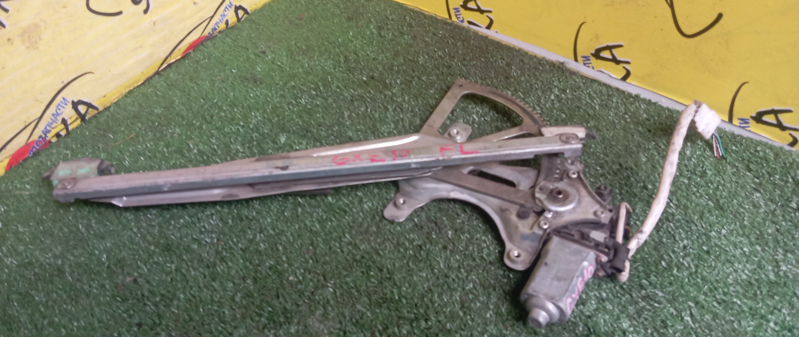 СТЕКЛОПОДЪЕМНИК/TOY/ALTEZZA/ALTEZZA GITA/GXE10/GXE10W/GXE15W/JCE10W/JCE15W/SXE10/F/L