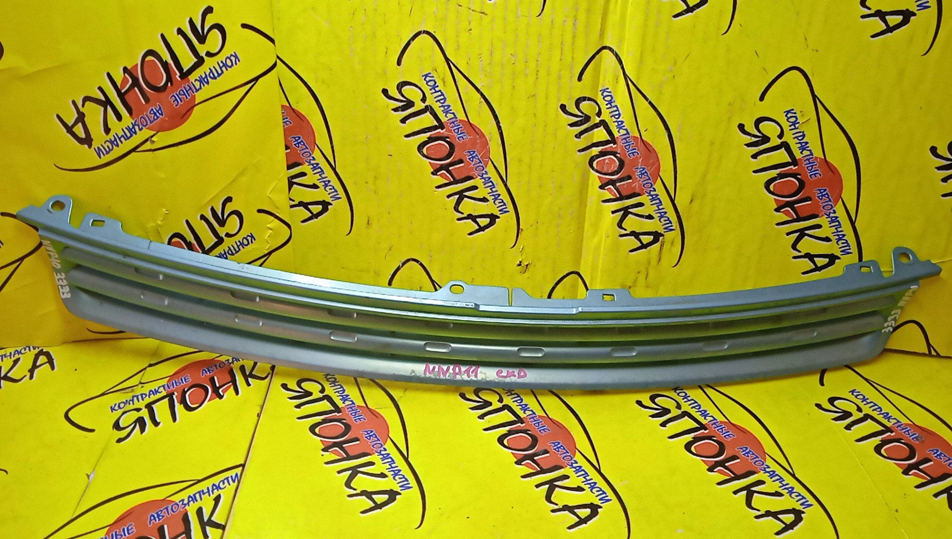 РЕШЕТКА РАДИАТОРА/TOY/PORTE/NNP10/5311152340/5310052010B0/5310052011