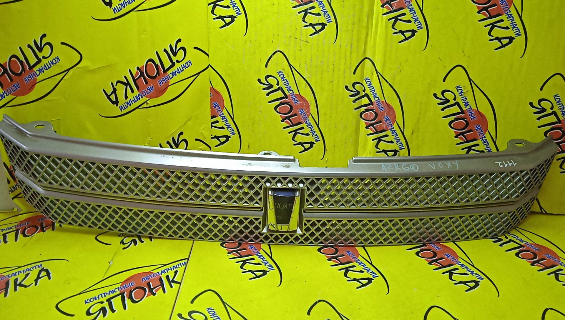 РЕШЕТКА РАДИАТОРА/TOY/VOXY/AZR60/AZR65/2 МОДЕЛЬ/5310128230/5310128220