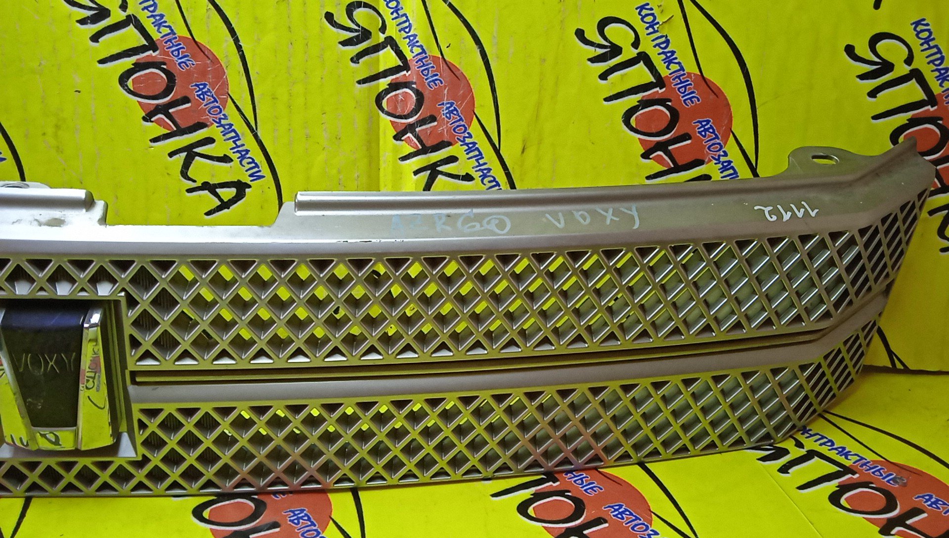 РЕШЕТКА РАДИАТОРА/TOY/VOXY/AZR60/AZR65/2 МОДЕЛЬ/5310128230/5310128220