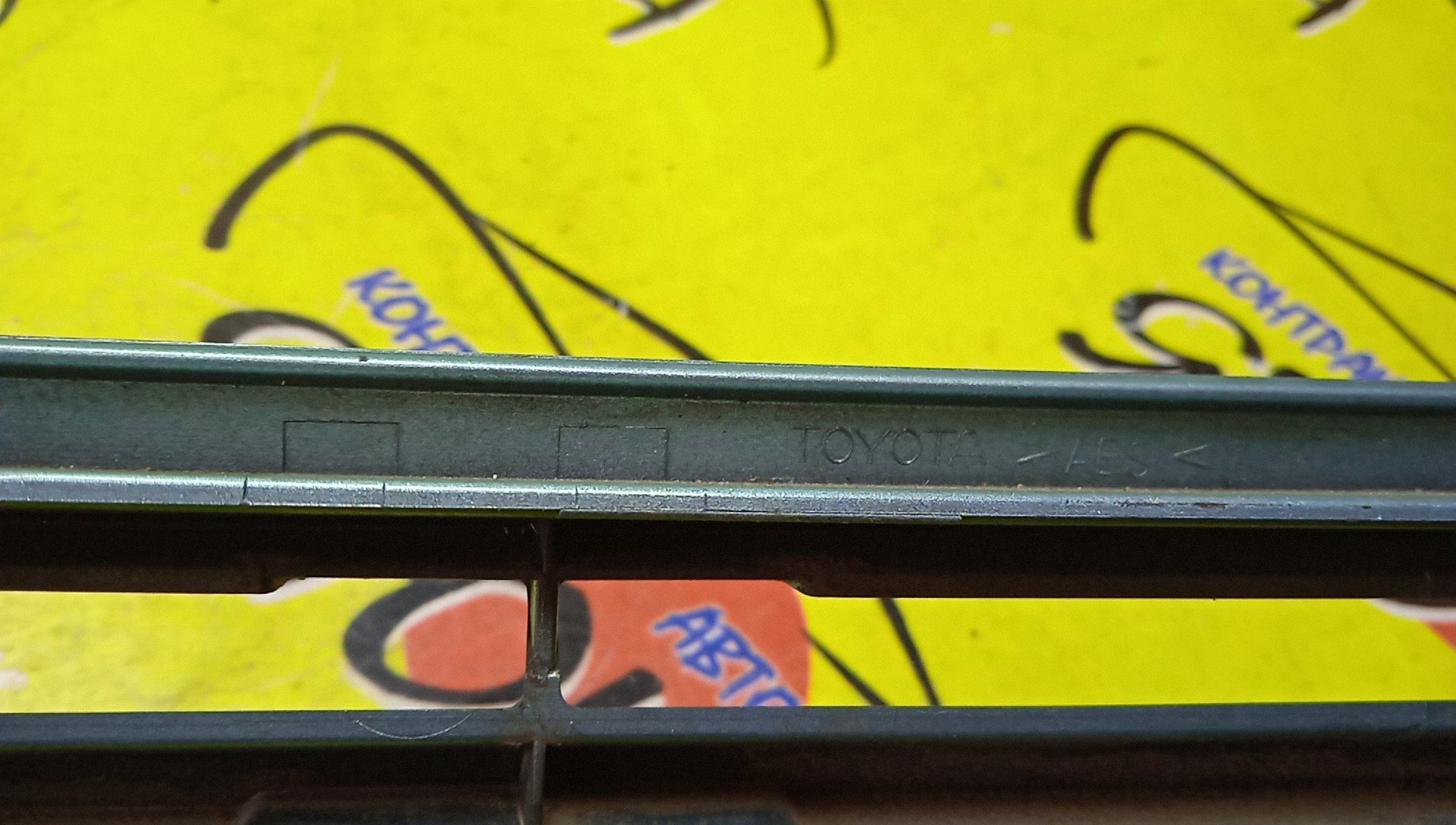 РЕШЕТКА РАДИАТОРА/TOY/PORTE/NNP10/5311152340/5310052010B0/5310052011