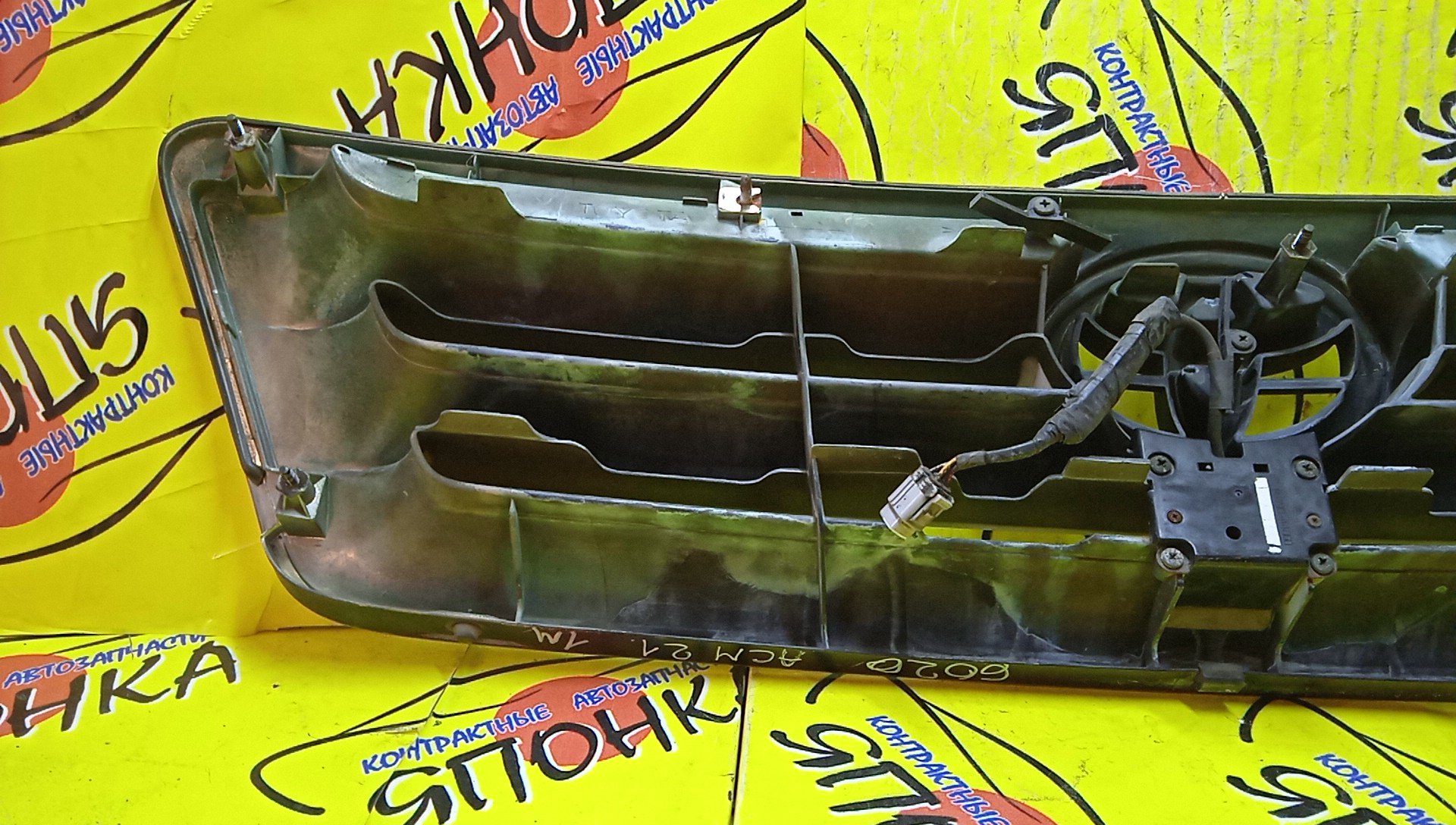 РЕШЕТКА РАДИАТОРА/TOY/IPSUM/ACM21/ACM26/КАМЕРА/1 МОДЕЛЬ/5311144110