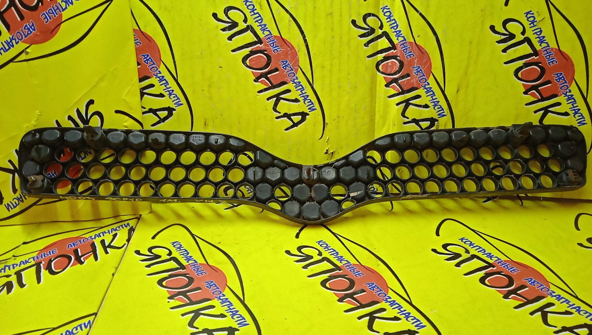 РЕШЕТКА РАДИАТОРА/TOY/VITZ/NCP10/NCP13/NCP15/SCP10/SCP13/1 МОДЕЛЬ/5310152010/5310152020