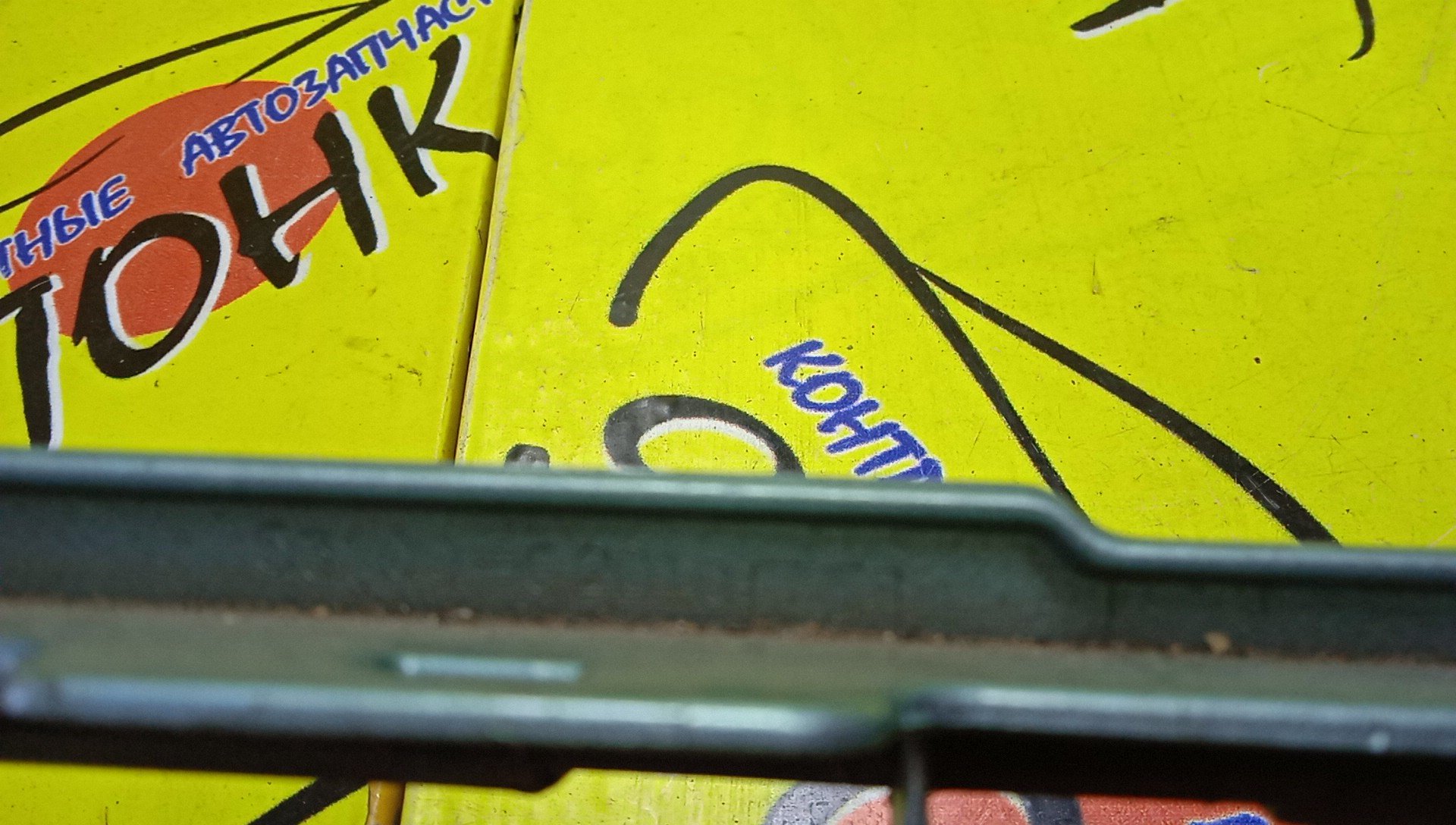 РЕШЕТКА РАДИАТОРА/TOY/PORTE/NNP10/5311152340/5310052010B0/5310052011