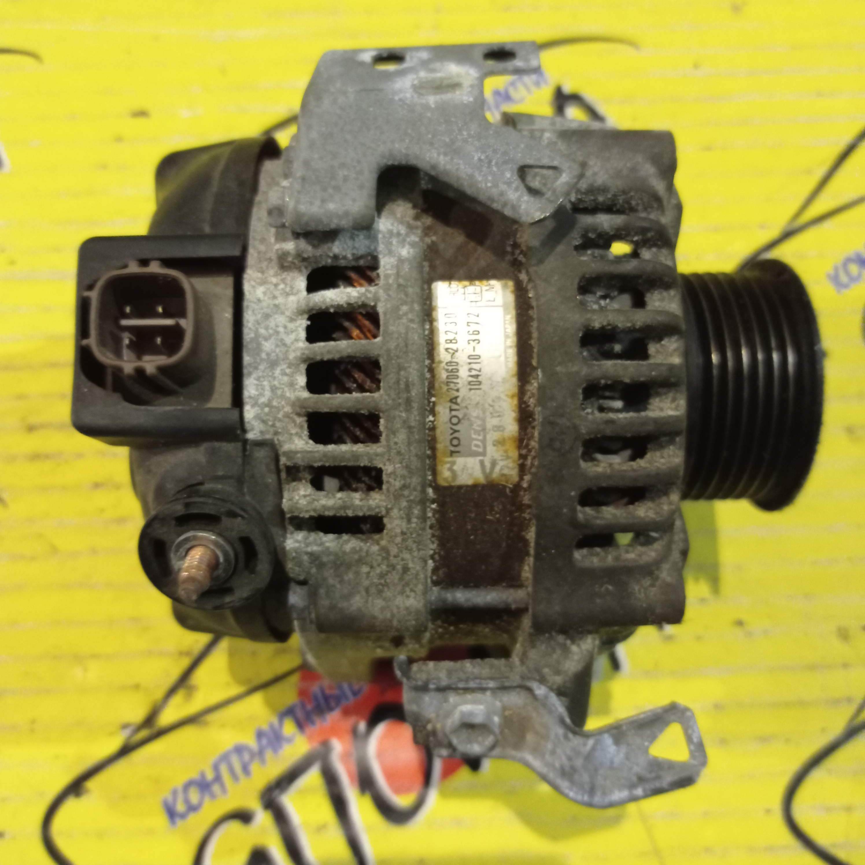 ГЕНЕРАТОР/TOY/1AZ-FE/1AZ-FSE/2AZ-FE/2AZ-FSE/4 КОНТ./С ОБГ МУФТОЙ