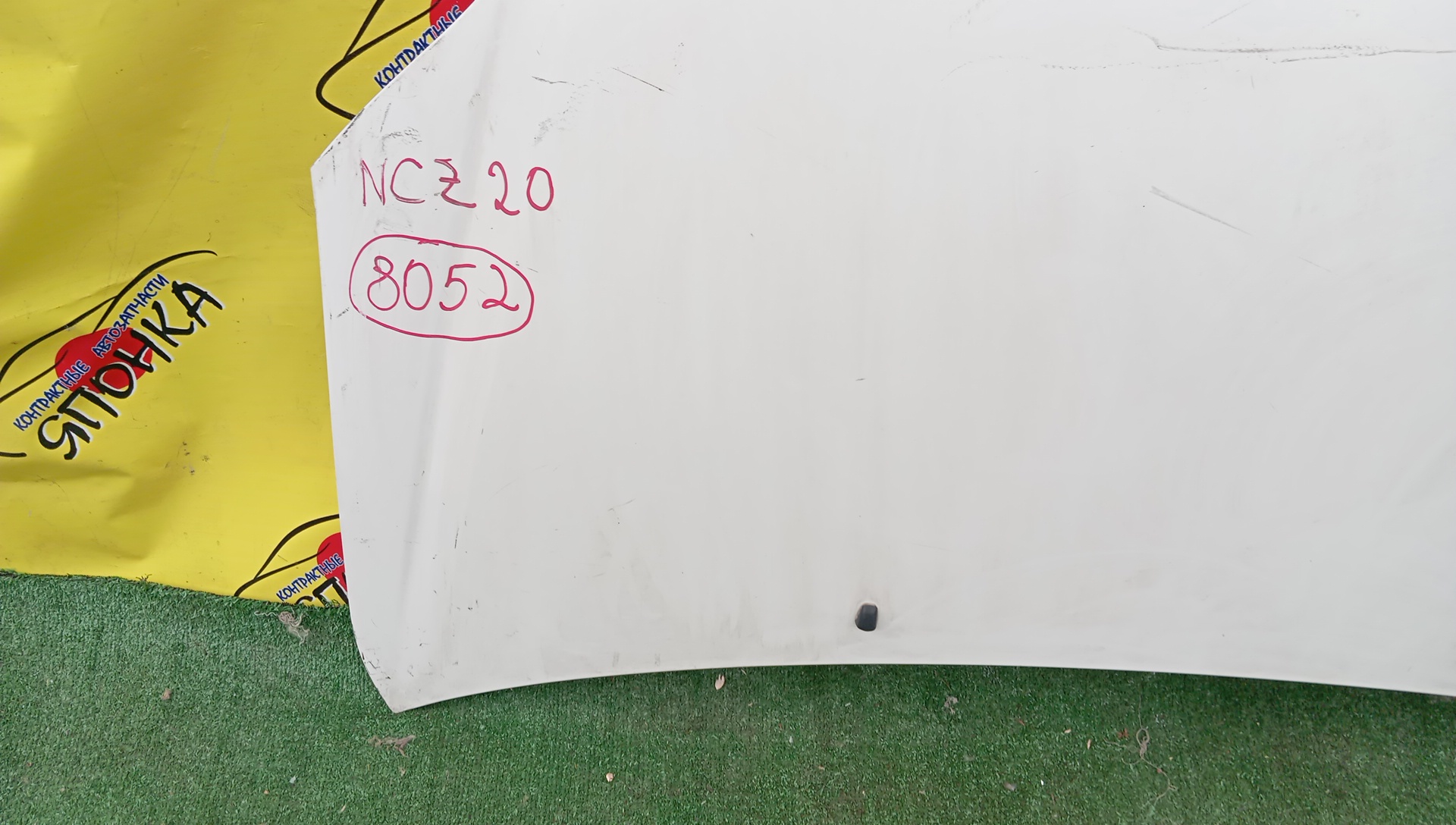 КАПОТ/TOY/RAUM/NCZ20/NCZ25/5330146020