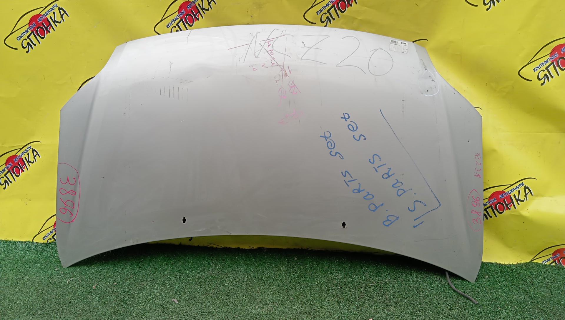 КАПОТ/TOY/RAUM/NCZ20/NCZ25/5330146020