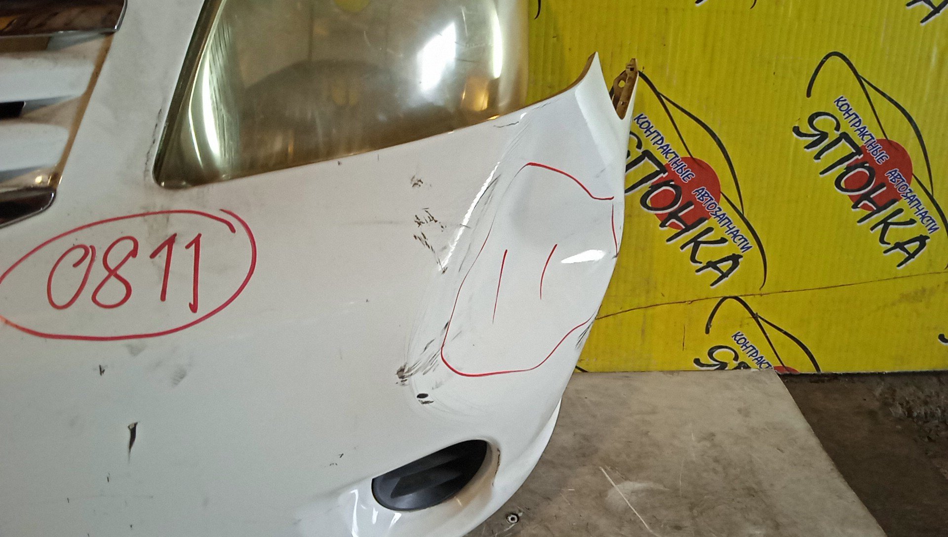 NOSECUT/TOY/RAUM/NCA25/NCZ20/NCZ25/1 МОДЕЛЬ/5321046010/8845052111/5320552032/5261146010
