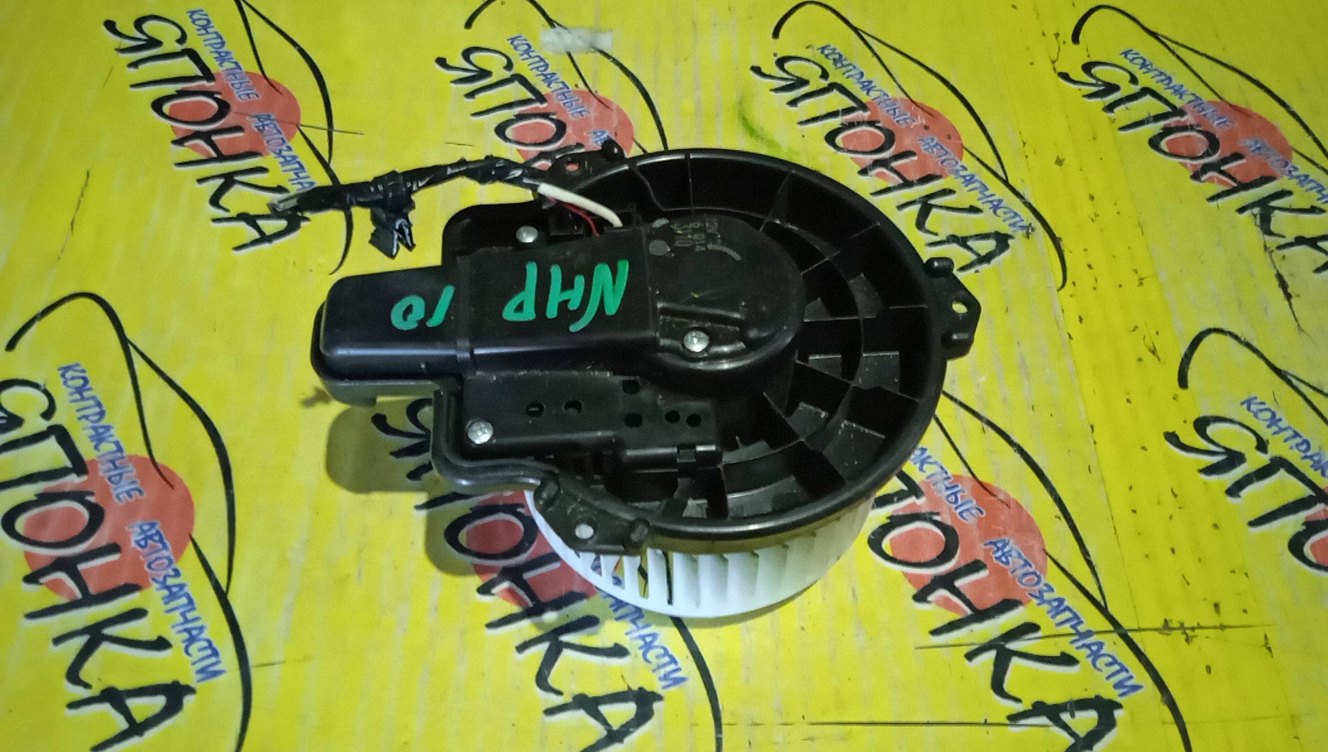 МОТОР ПЕЧКИ/TOY/AQUA/COROLLA AXIO/COROLLA FIELDER/PRIUS C/PROBOX/SIENTA/SUCCEED/NCP160V/NCP165V/NCP175/NHP10/NHP170G/NKE165G/NSP160V/NSP170G/NZE161/NZE161G/NZE164/NZE164G/ZRE162/3 КОНТ.