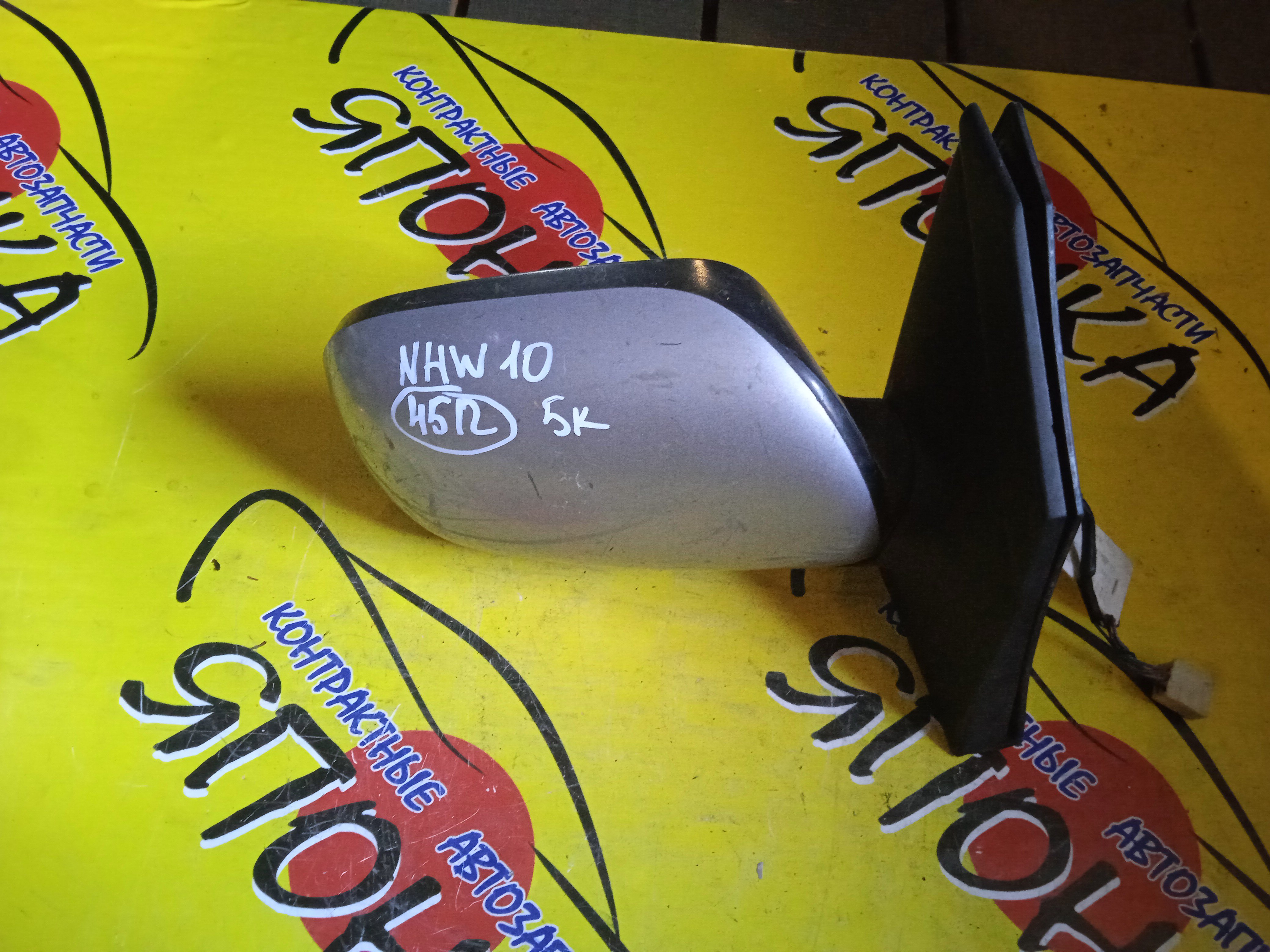 ЗЕРКАЛО/TOY/PRIUS/NHW10/NHW11/5KOHT/R