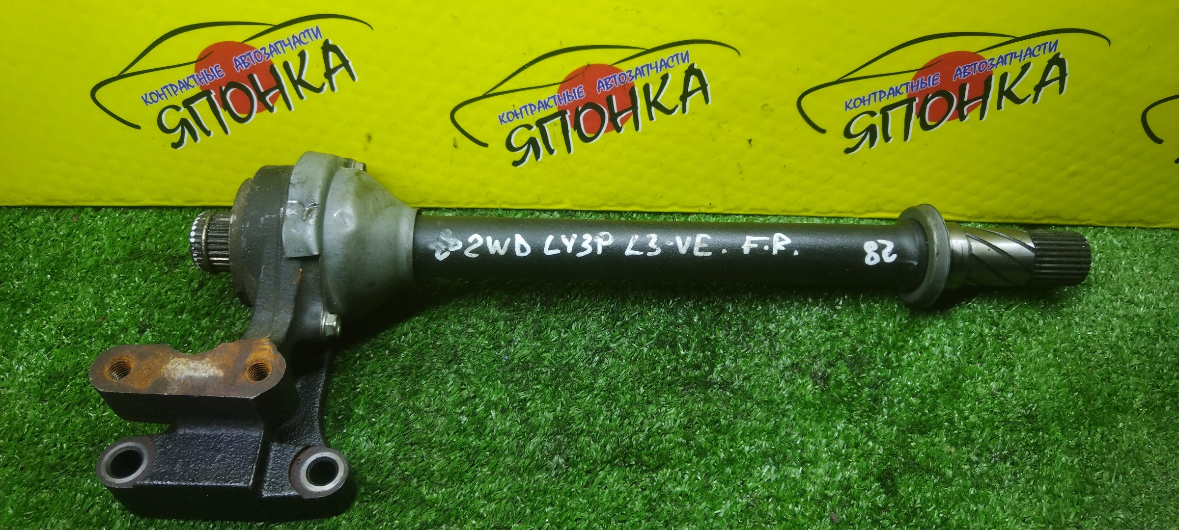 ПРОМЕЖУТОЧНЫЙ ВАЛ/MAZ/MPV/CX-7/LY3P/ER3P/L3VE/F/R/С ПОДВЕСНЫМ/28*28 ШЛИЦОВ/GA6825700B