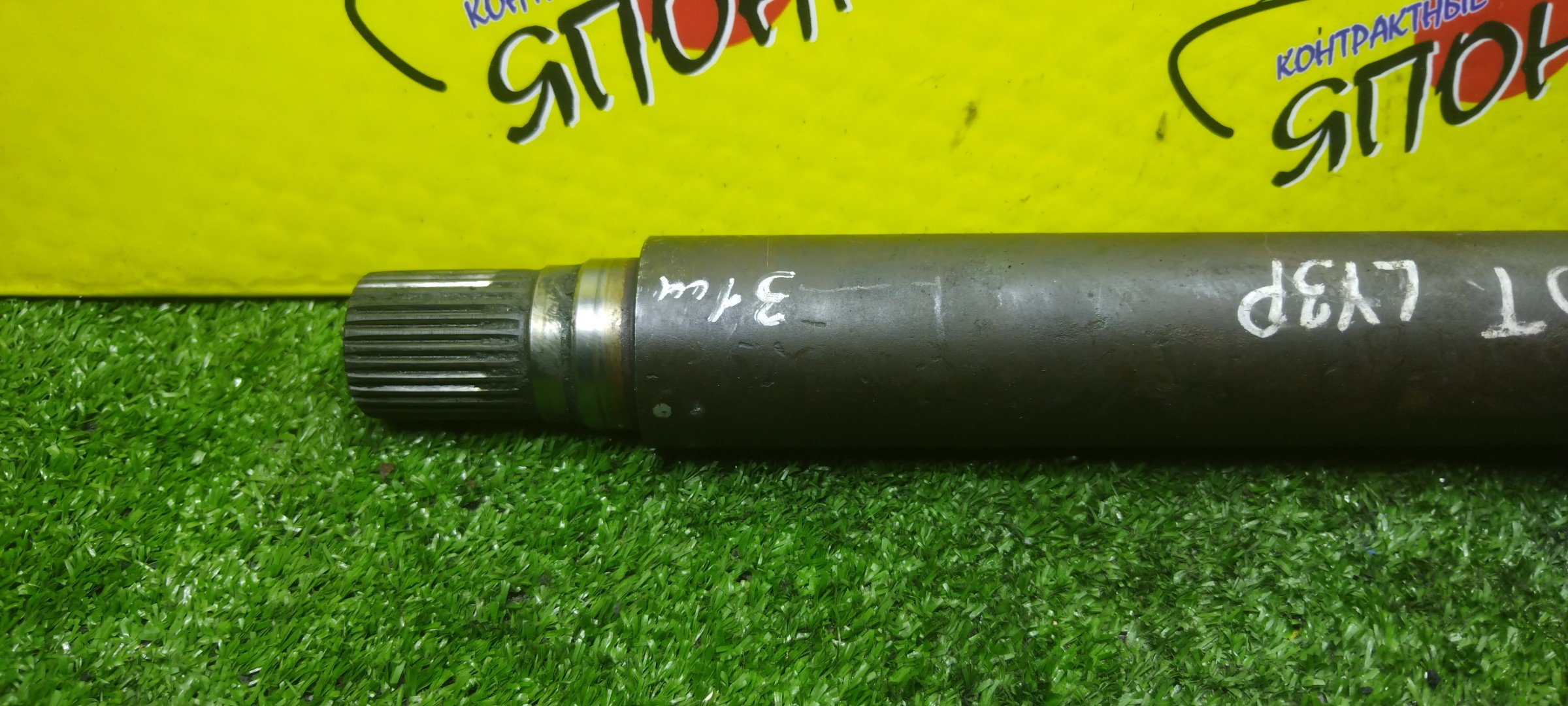 ПРОМЕЖУТОЧНЫЙ ВАЛ/MAZ/MPV/CX-7/LY3P/ER3P/L3VDT/F/R/С ПОДВЕСНЫМ/31*31 ШЛИЦ/GA5025700