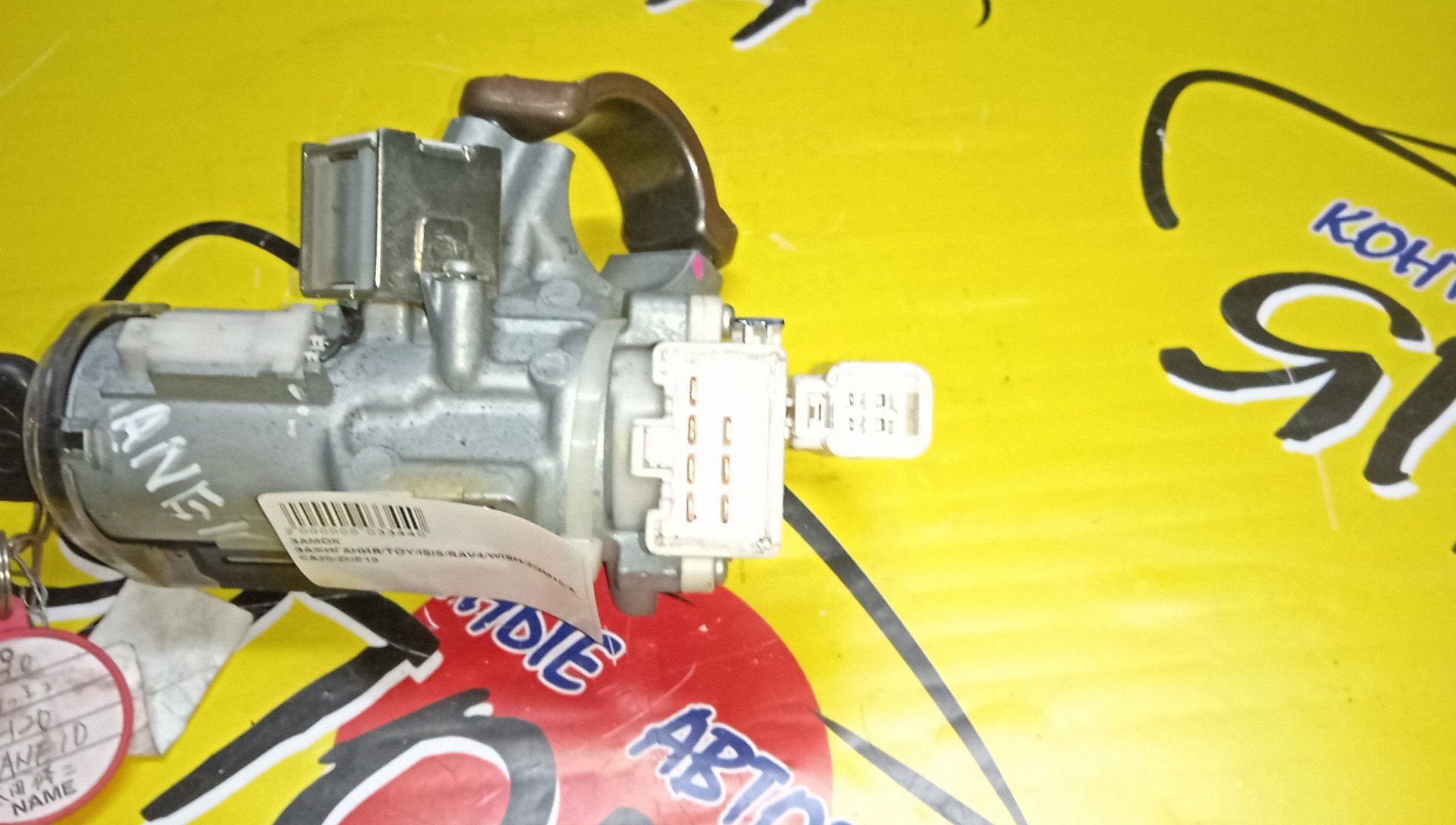 ЗАМОК ЗАЖИГАНИЯ/TOY/ISIS/RAV4/WISH/ACA20L/ACA20W/ACA21L/ACA21W/ANE10G/ANE11W/ANM10G/ANM10W/ANM15G/ANM15W/ZCA25L/ZCA25W/ZCA26L/ZCA26W/ZGM10G/ZGM10W/ZGM11G/ZGM11W/ZGM15G/ZGM15W/ZNE10G/ZNE14G/ZNM10G