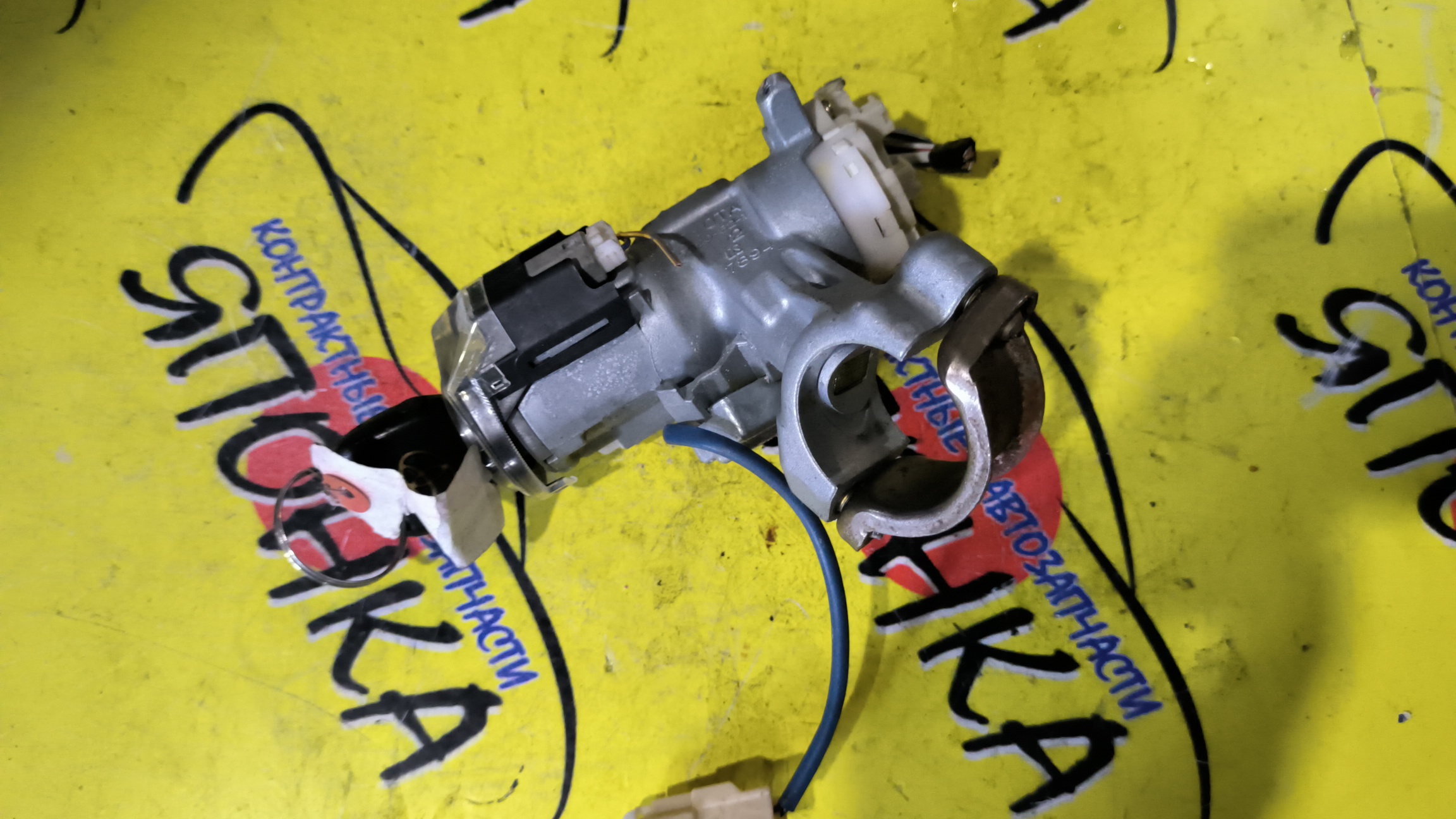 ЗАМОК ЗАЖИГАНИЯ/TOY/ALLEX/COROLLA/COROLLA FIELDER/COROLLA RUNX/ECHO/IST/PLATZ/PROBOX/SUCCEED/VITZ/WILL CYPHA/WILL VS/YARIS/CDE120/CE121/NCP10/NCP12/NCP13/NCP15/NCP16/NCP50V/NCP51V/NCP52V/NCP55V/NCP58G/NCP59G/NCP60/NCP61/NCP65/NCP70/NCP75/NDE120/NLP51V/NZE120/NZE121/NZE124/NZE127/SCP10/SCP11/SCP13/ZRE120/ZZE120/ZZE121/ZZE122/ZZE123/ZZE124/ZZE127/ZZE128/ZZE129