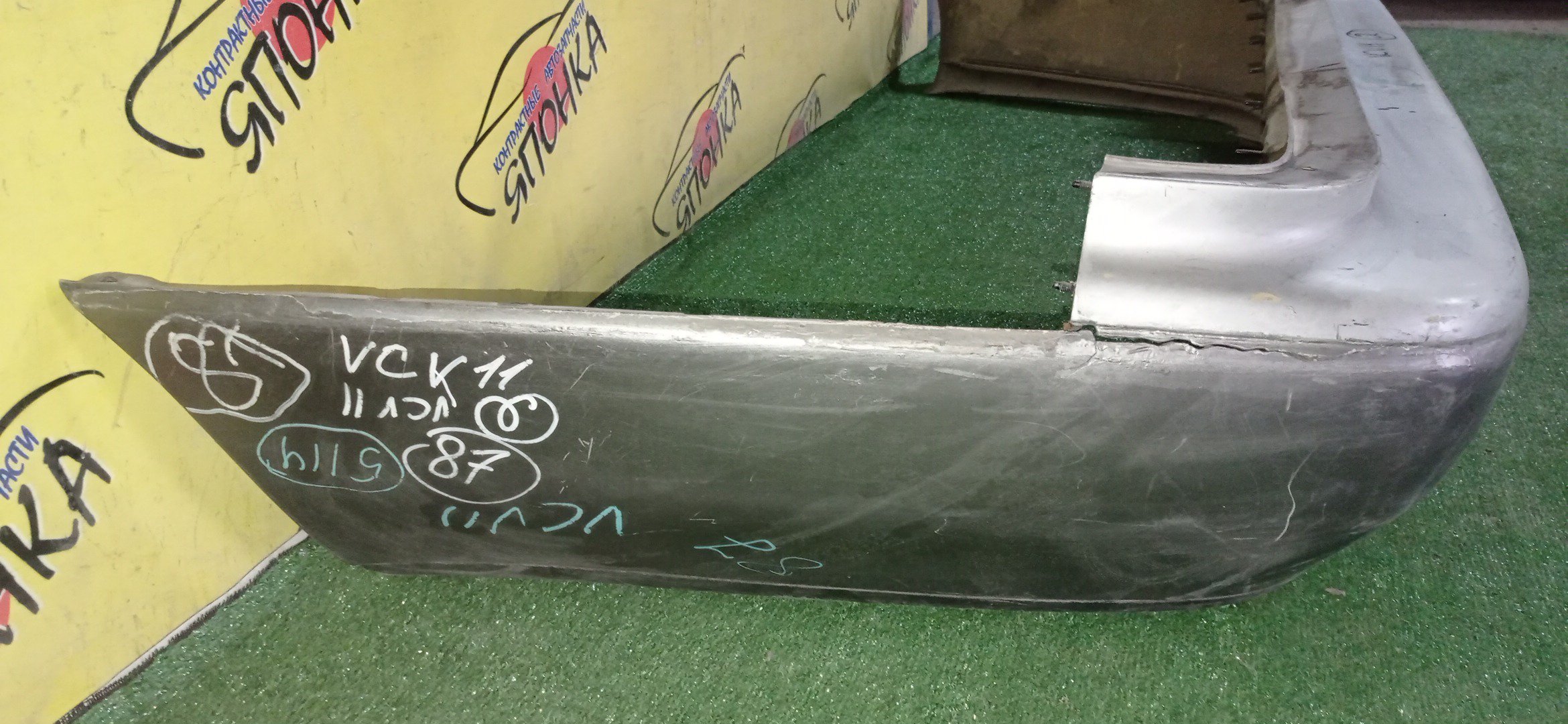 БАМПЕР/TOY/WINDOM/V10/B/5215933030