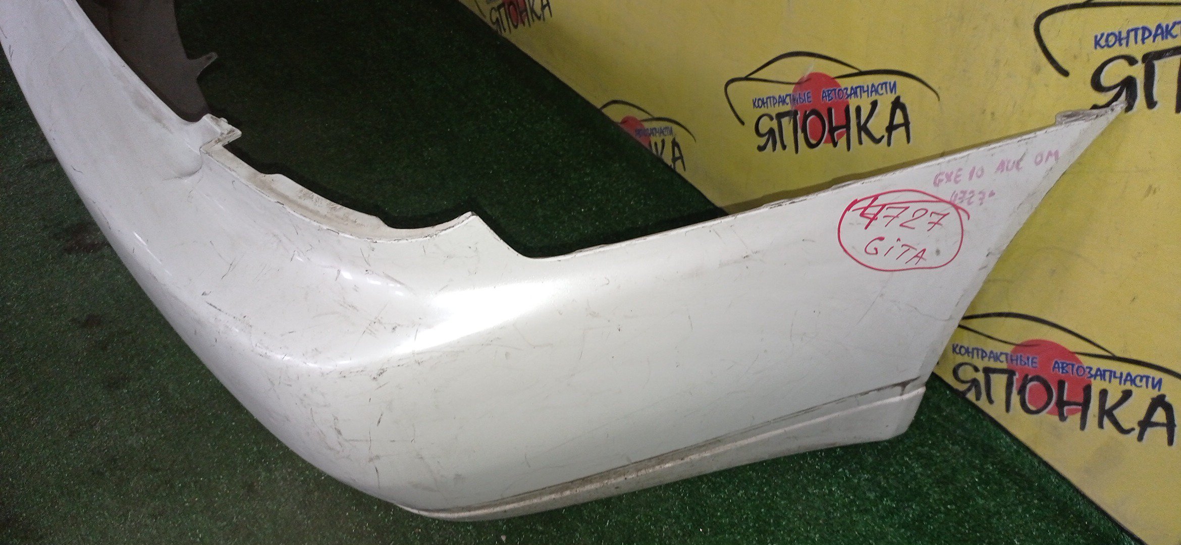 БАМПЕР/TOY/ALTEZZA GITA/GXE10W/GXE15W/JCE10W/JCE15W/B/WAGON/5215953040