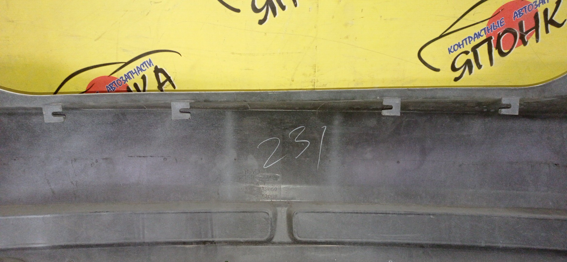 БАМПЕР/TOY/ALTEZZA GITA/GXE10W/GXE15W/JCE10W/JCE15W/B/WAGON/5215953040