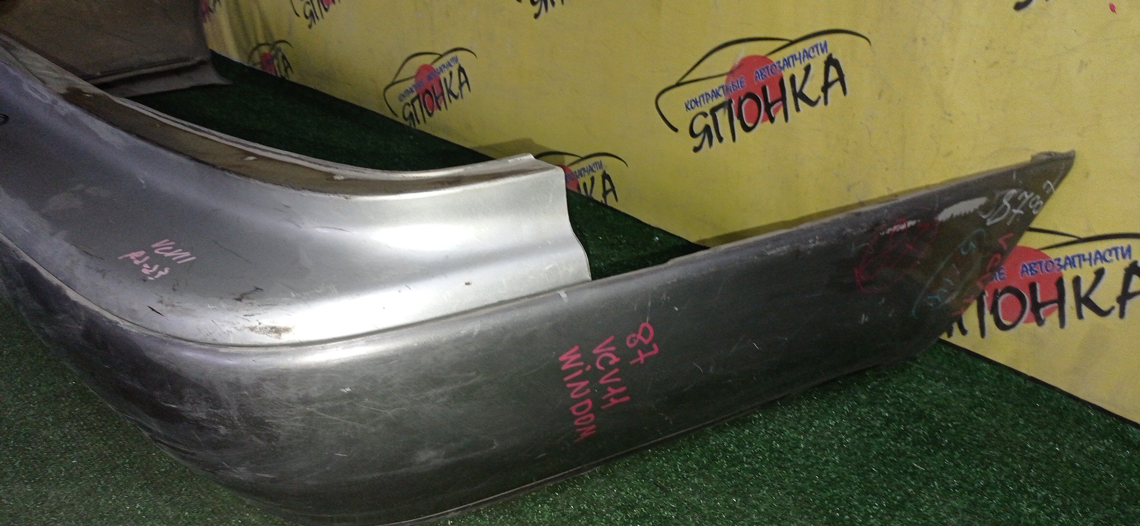 БАМПЕР/TOY/WINDOM/V10/B/5215933030