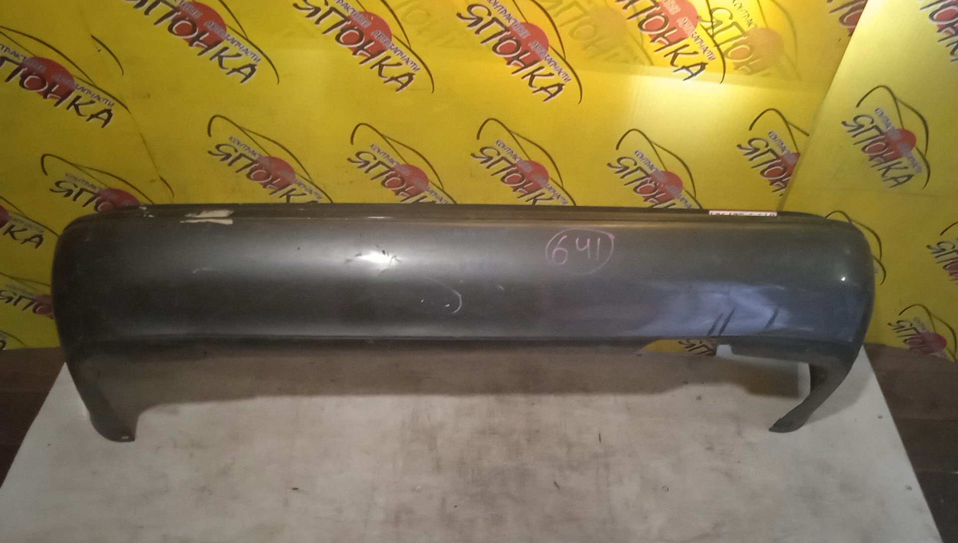 БАМПЕР/TOY/WINDOM/V10/B/5215933030