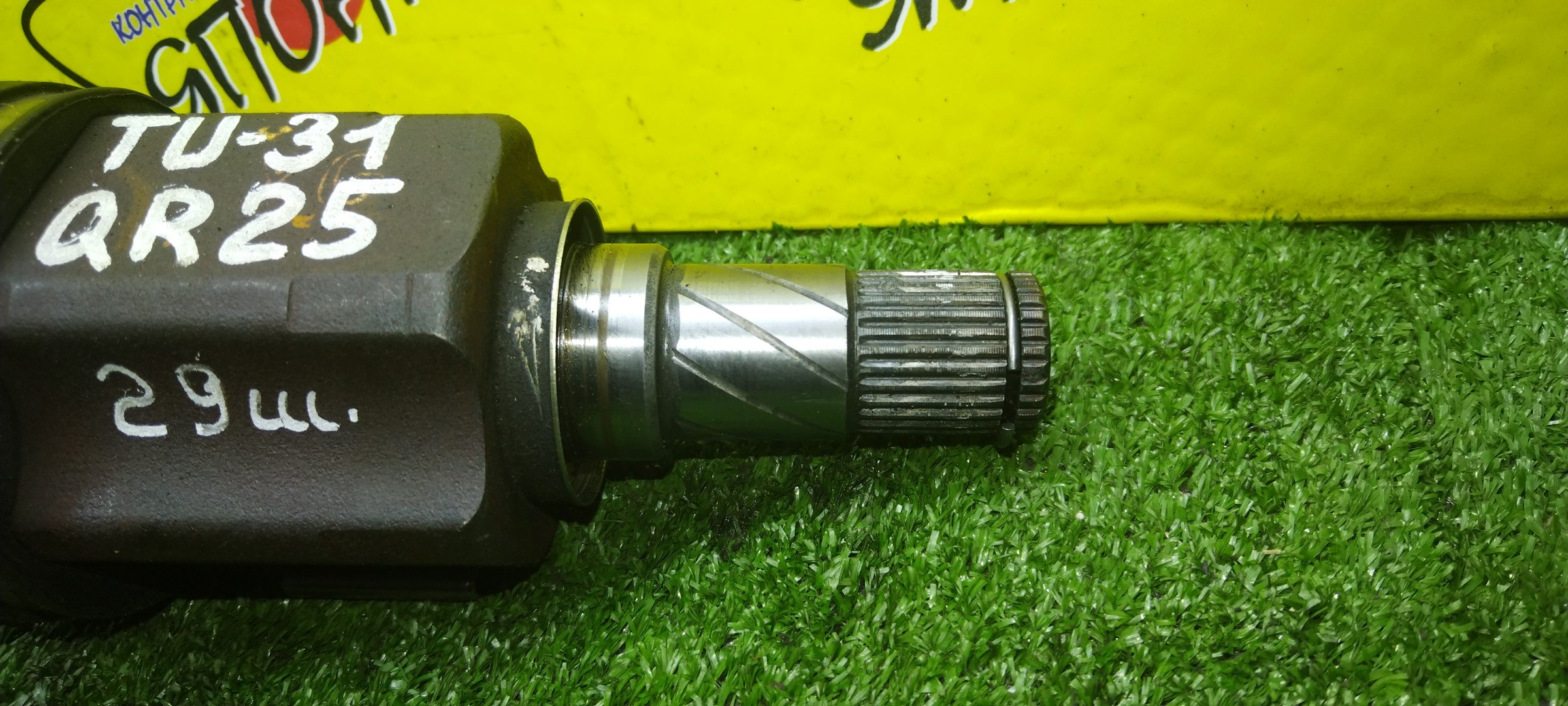 ШРУС/NIS/QR25DE/PRESAGE/TNU31/TU31/F/L/29 ШЛИЦОВ/ВНУТРЕННЯЯ/39100CN200