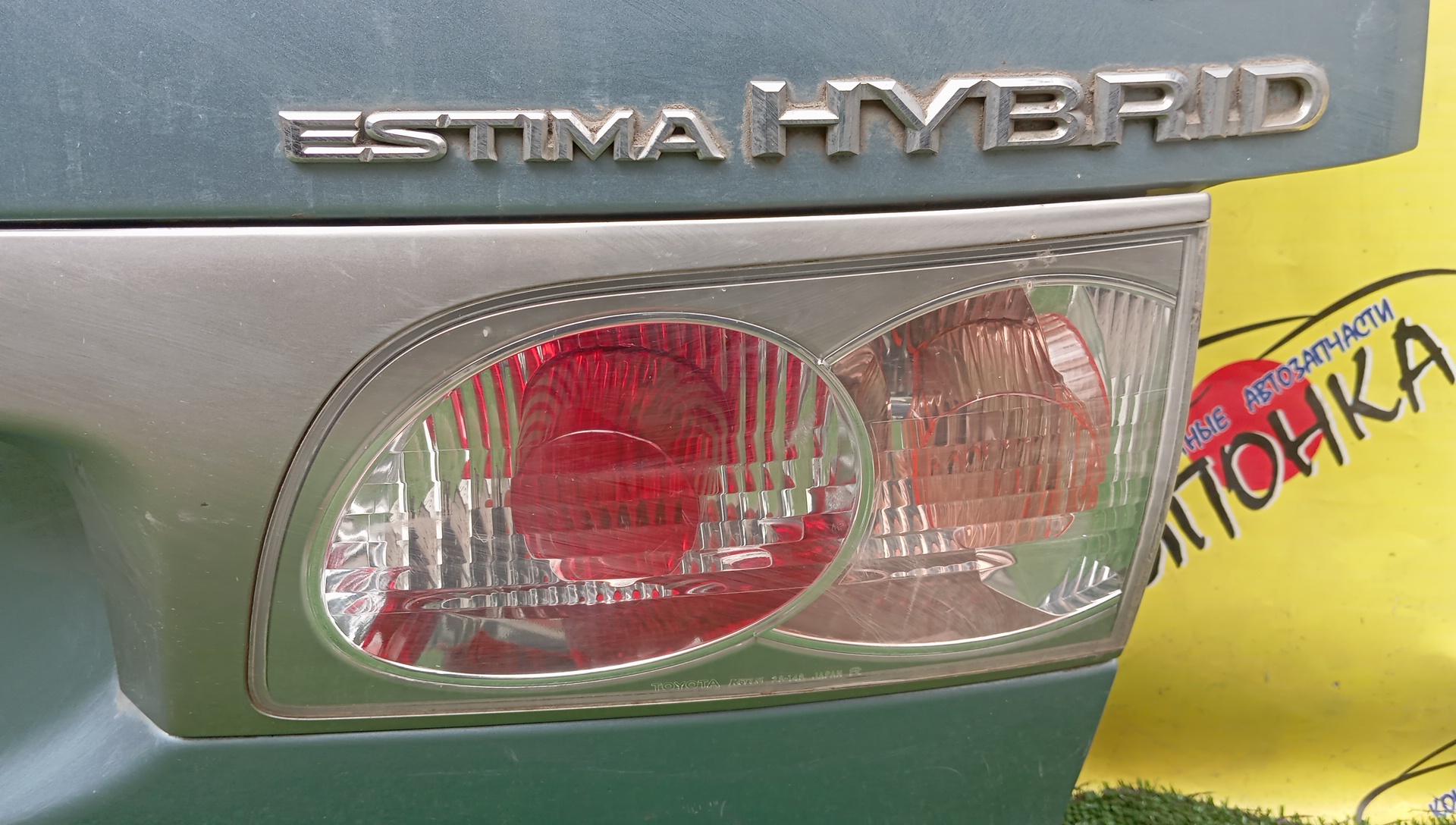ДВЕРЬ ЗАДНЯЯ/TOY/ESTIMA/ESTIMA HYBRID/ACR30W/ACR40W/AHR10W/MCR30W/MCR40W/670052R440/СО СПОЙЛЕРОМ/КАМЕРА
