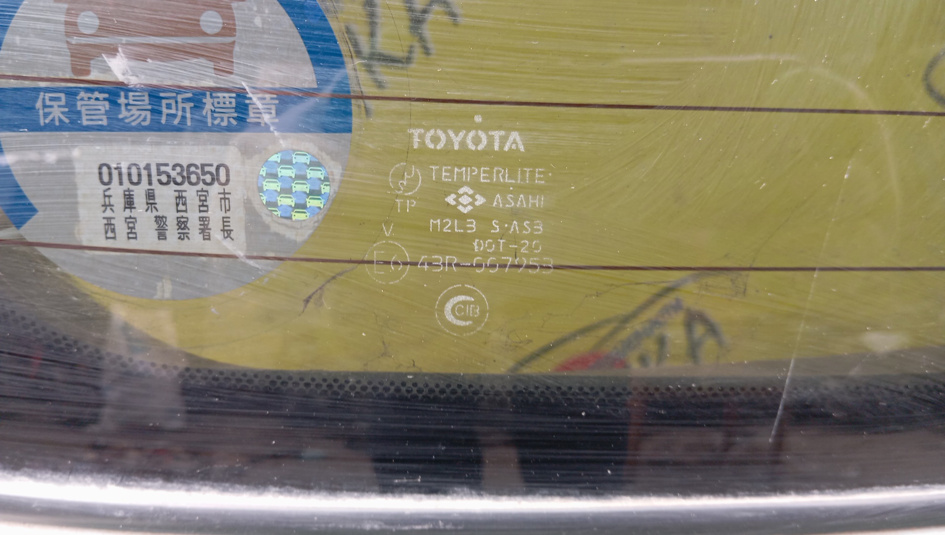 ДВЕРЬ ЗАДНЯЯ/TOY/ESTIMA/ESTIMA HYBRID/ACR30W/ACR40W/AHR10W/MCR30W/MCR40W/670052R440/СО СПОЙЛЕРОМ/КАМЕРА