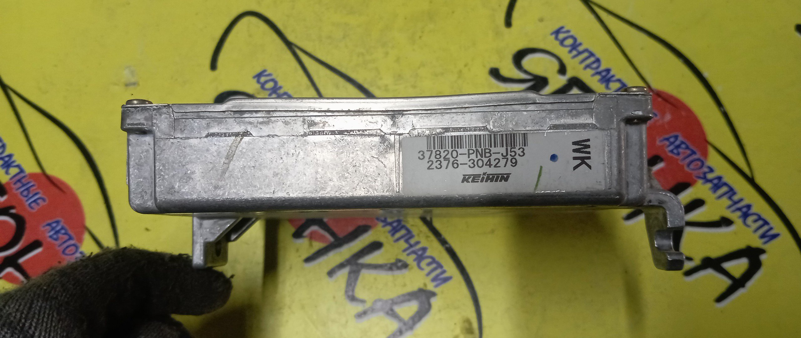 БЛОК EFI/HON/CR-V/K24A/RD7/37820PNBJ53