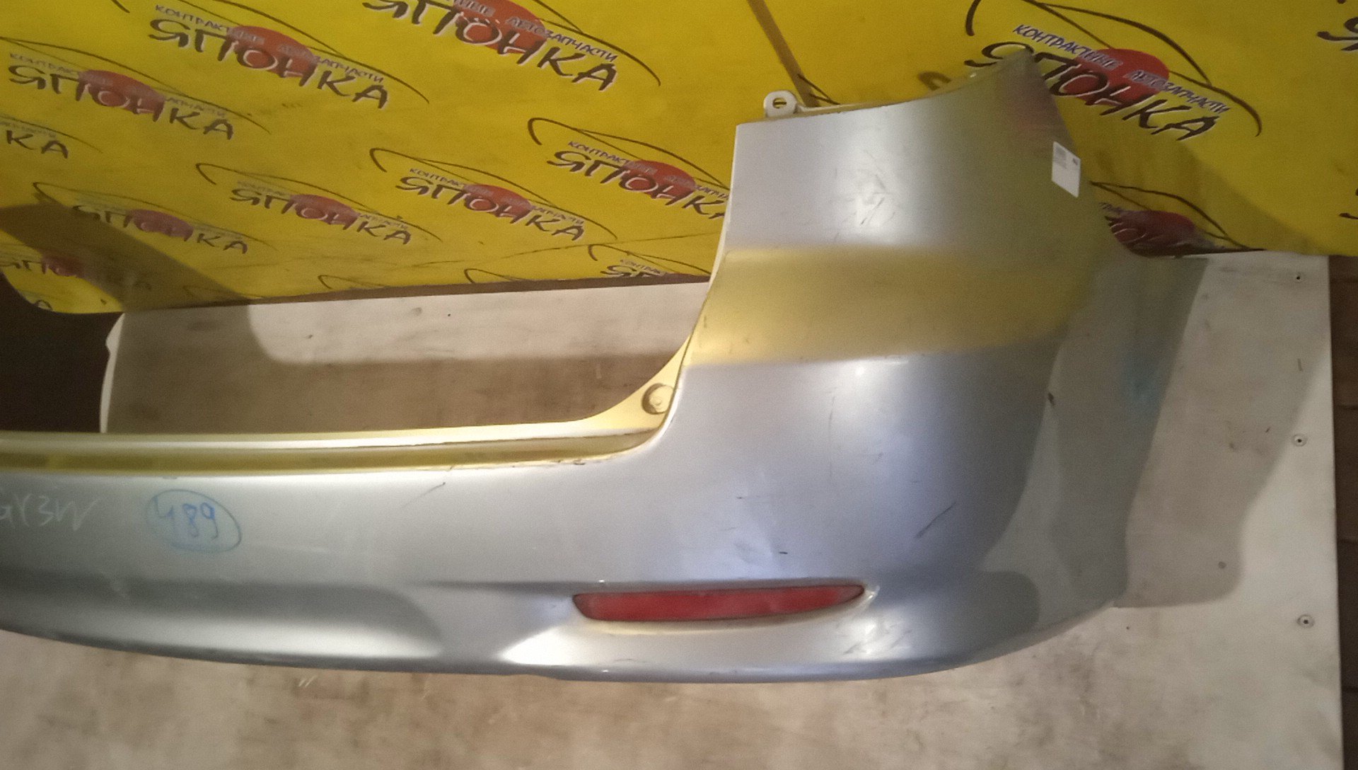 БАМПЕР/MAZ/ATENZA WAGON/GY3W/GYEW/B