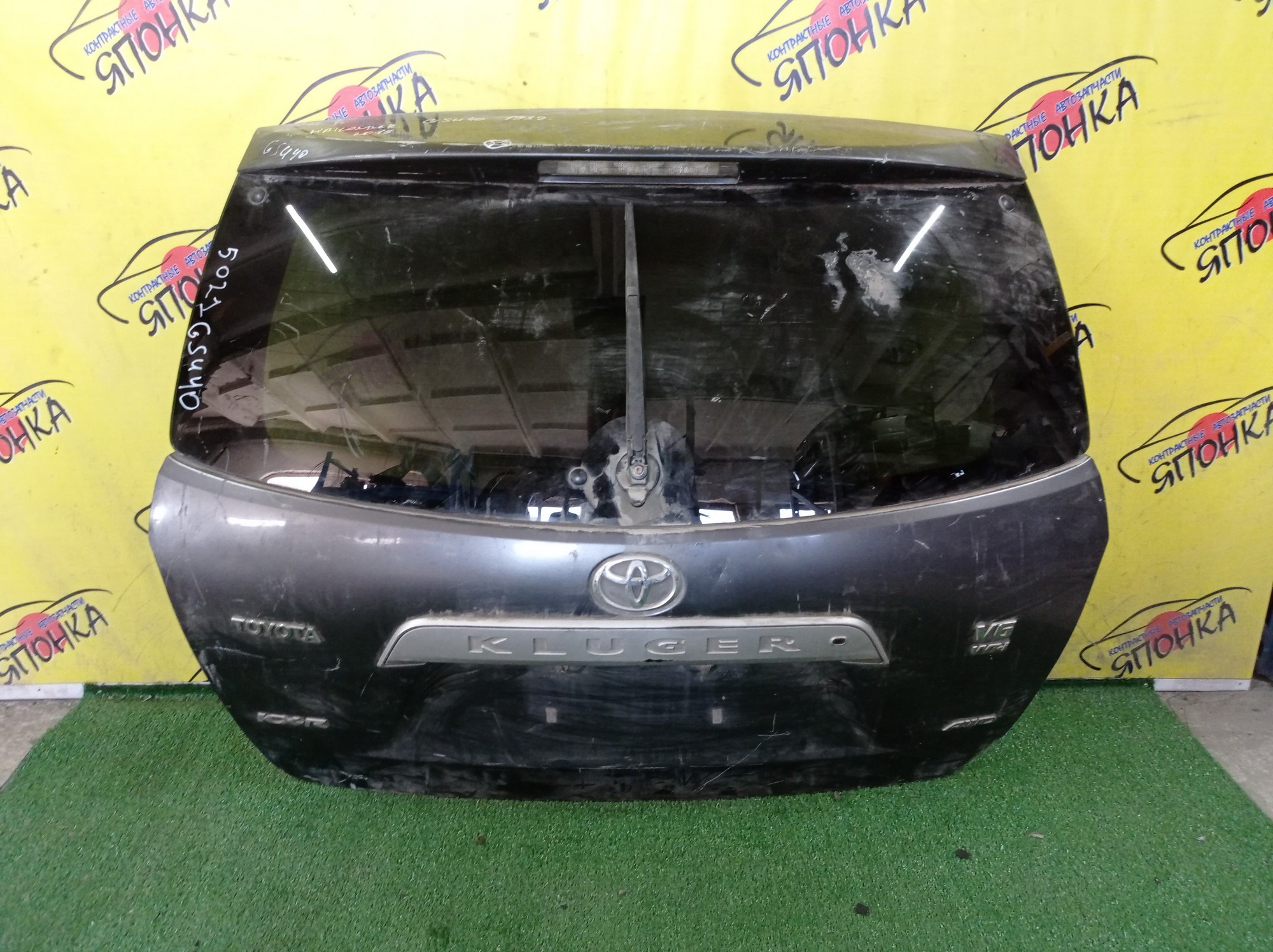 ДВЕРЬ ЗАДНЯЯ/TOY/HIGHLANDER/KLUGER V/ASU40/GSU40/GSU45/GVU48/MHU48/670050E450/6700548400/6700548460/6700548410/670050E240/670050E230/СО СПОЙЛЕРОМ