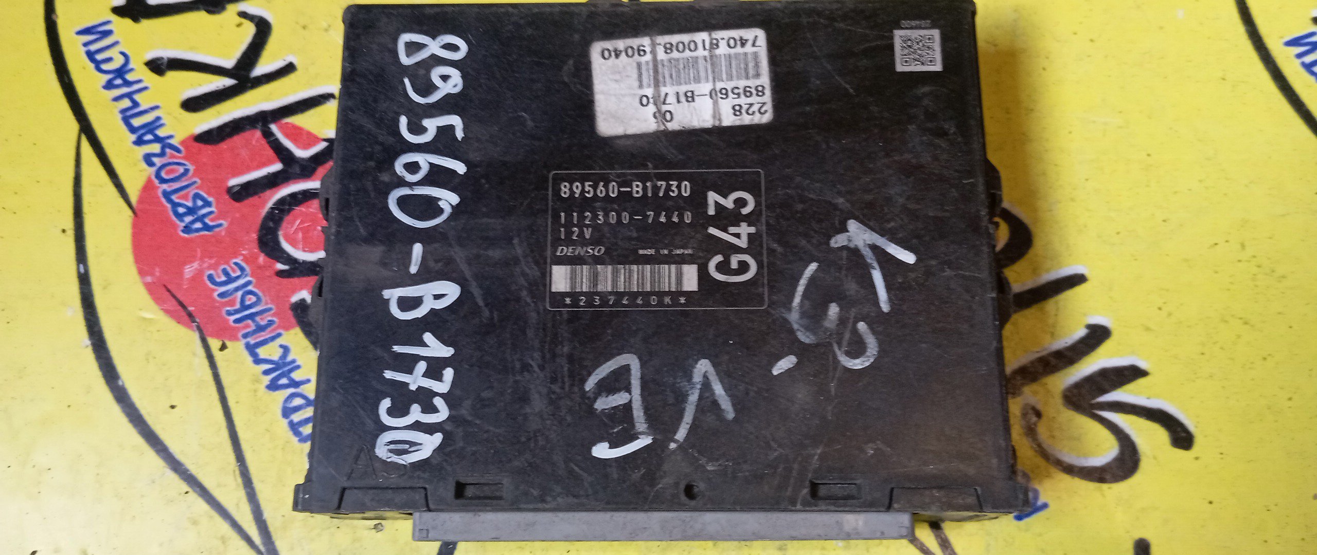 БЛОК EFI/TOY/DAIHATSU BOON/PASSO/M301S/QNC10/K3-VE/89560B1730