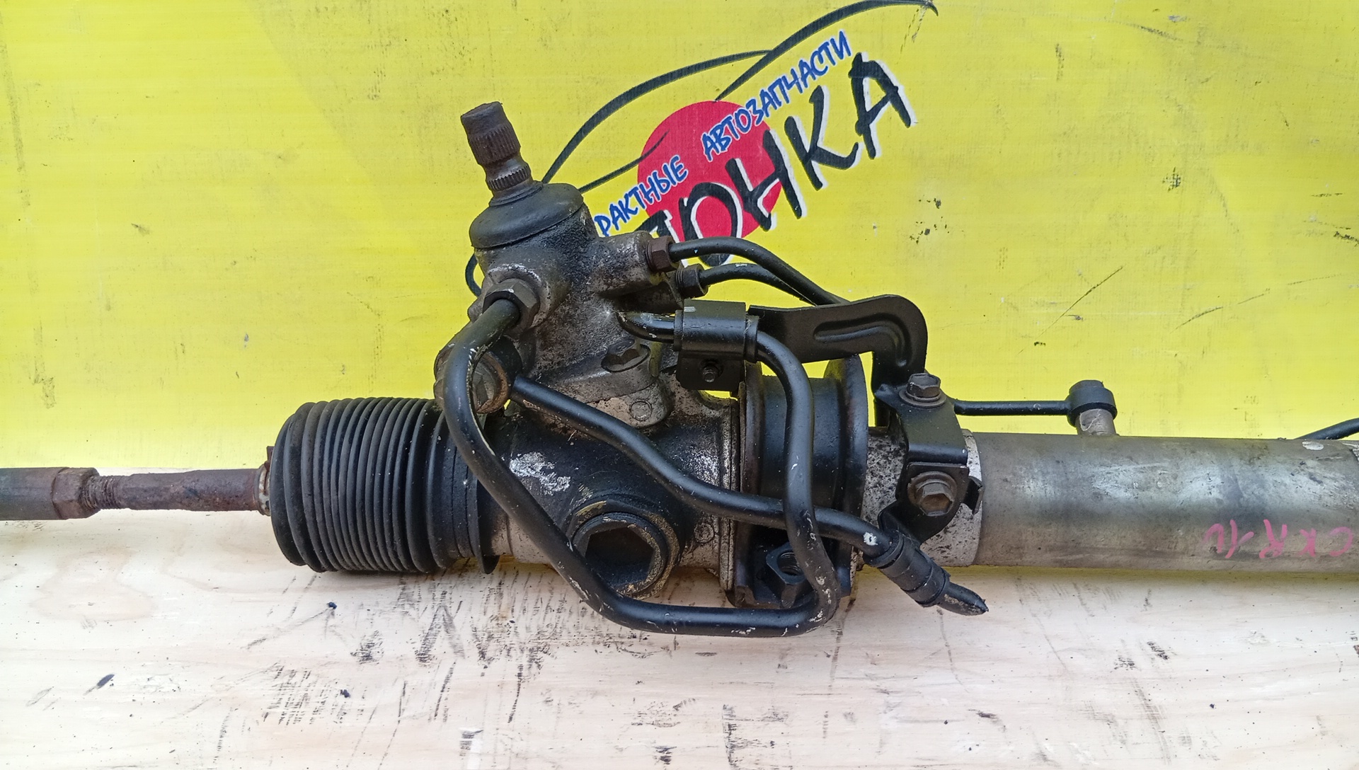 РЕЙКА РУЛЕВАЯ/TOY/ESTIMA/ESTIMA EMINA/ESTIMA LUCIDA/CXR10G/CXR11G/CXR20G/CXR21G/TCR10G/TCR10W/TCR11G/TCR11W/TCR20G/TCR20W/TCR21G/TCR21W/КОРОТКАЯ 144СМ
