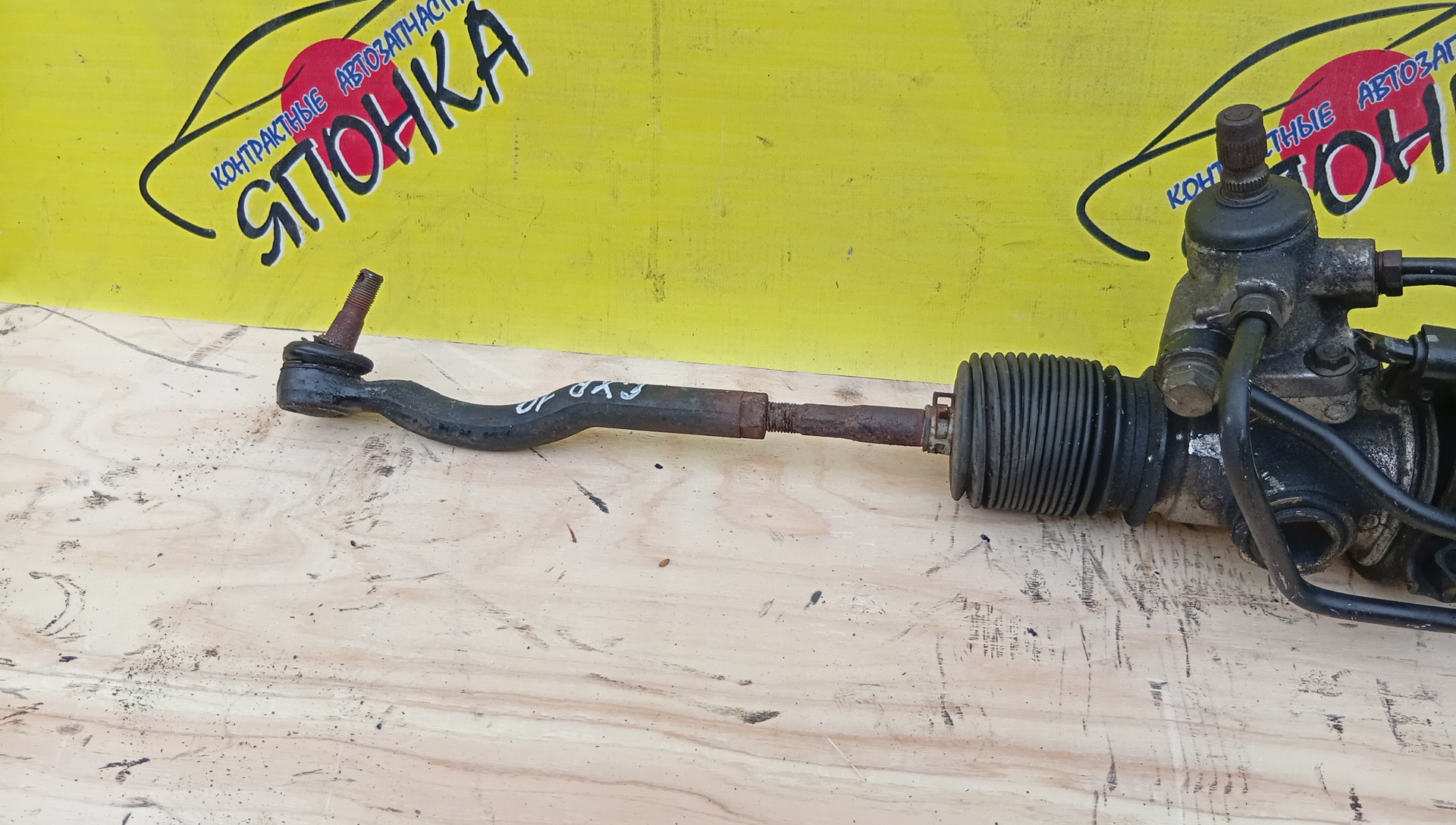 РЕЙКА РУЛЕВАЯ/TOY/ESTIMA/ESTIMA EMINA/ESTIMA LUCIDA/CXR10G/CXR11G/CXR20G/CXR21G/TCR10G/TCR10W/TCR11G/TCR11W/TCR20G/TCR20W/TCR21G/TCR21W/КОРОТКАЯ 144СМ