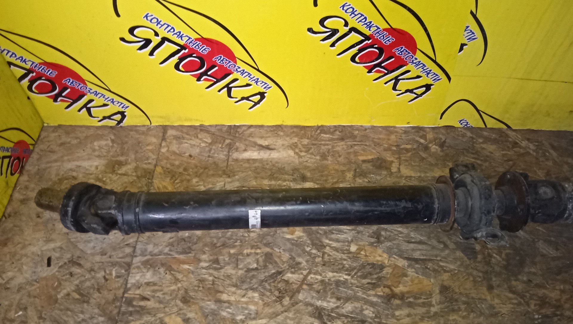 КАРДАН/TOY/ALTEZZA/ALTEZZA GITA/GXE10/GXE10W/1G BEAMS/AT/B/139 CM